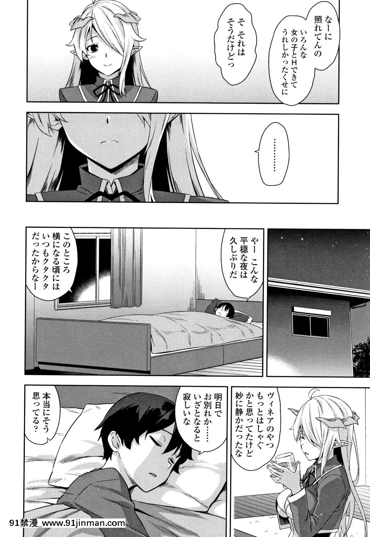 [神毛物由宇]アクマでJK!+4Pリーフレット[382 central park w 18h]
