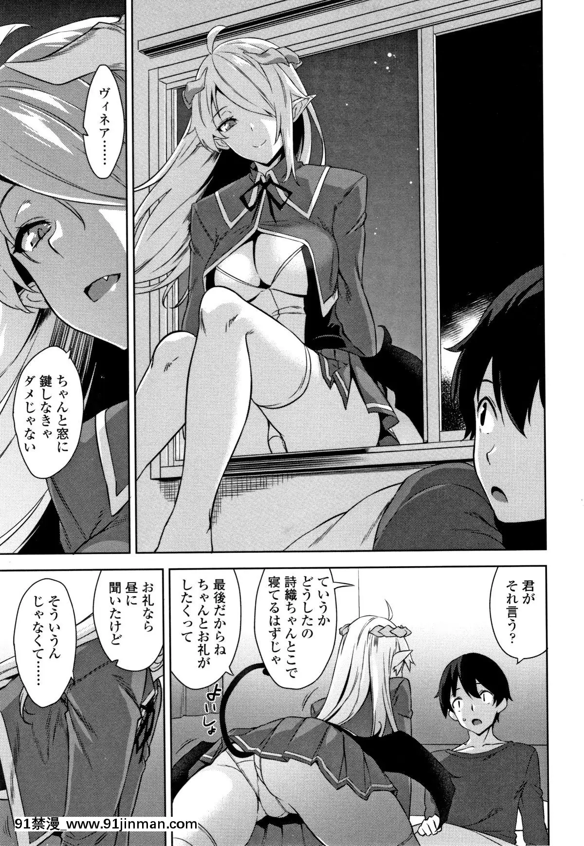 [神毛物由宇]アクマでJK!+4Pリーフレット[382 central park w 18h]