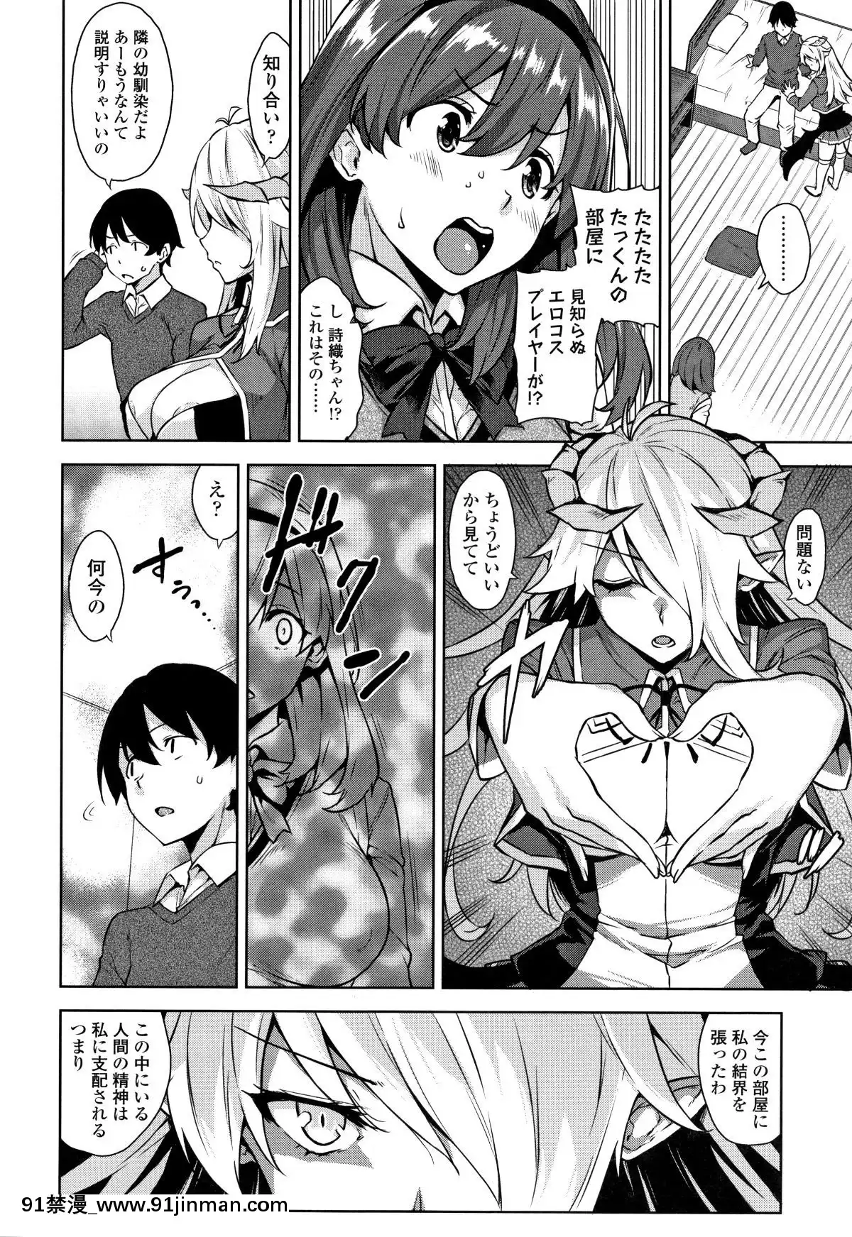 [神毛物由宇]アクマでJK!+4Pリーフレット[382 central park w 18h]