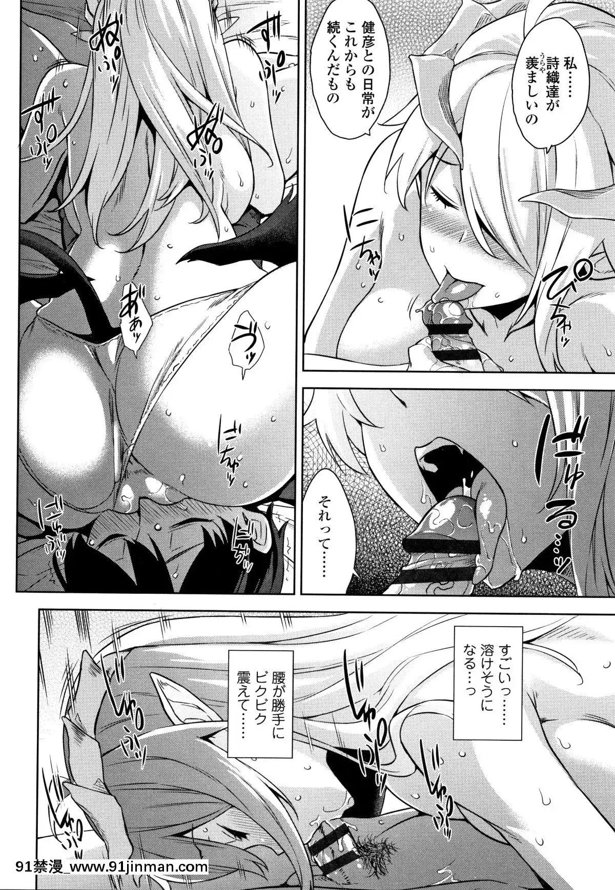 [神毛物由宇]アクマでJK!+4Pリーフレット[382 central park w 18h]