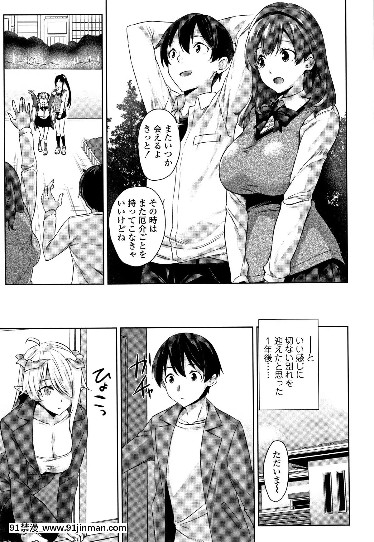 [神毛物由宇]アクマでJK!+4Pリーフレット[382 central park w 18h]