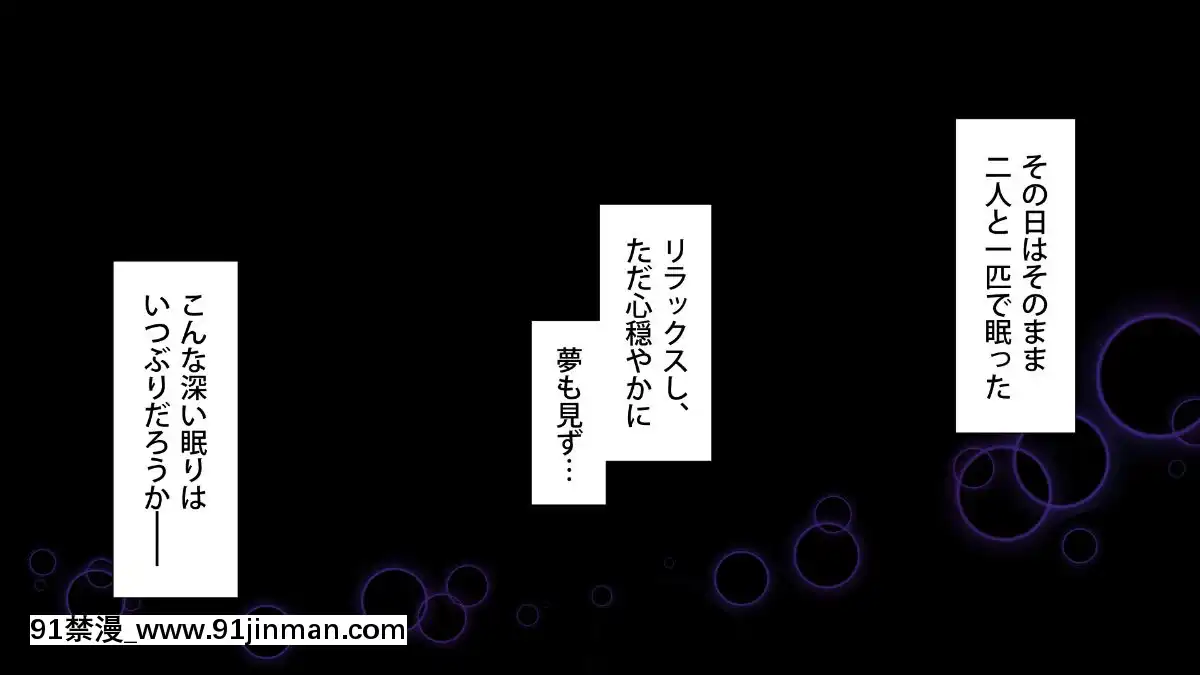 周回遅れの戀とギャル[色情漫畫]