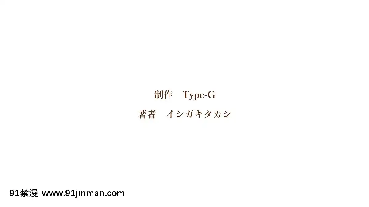 周回遅れの戀とギャル[色情漫畫]