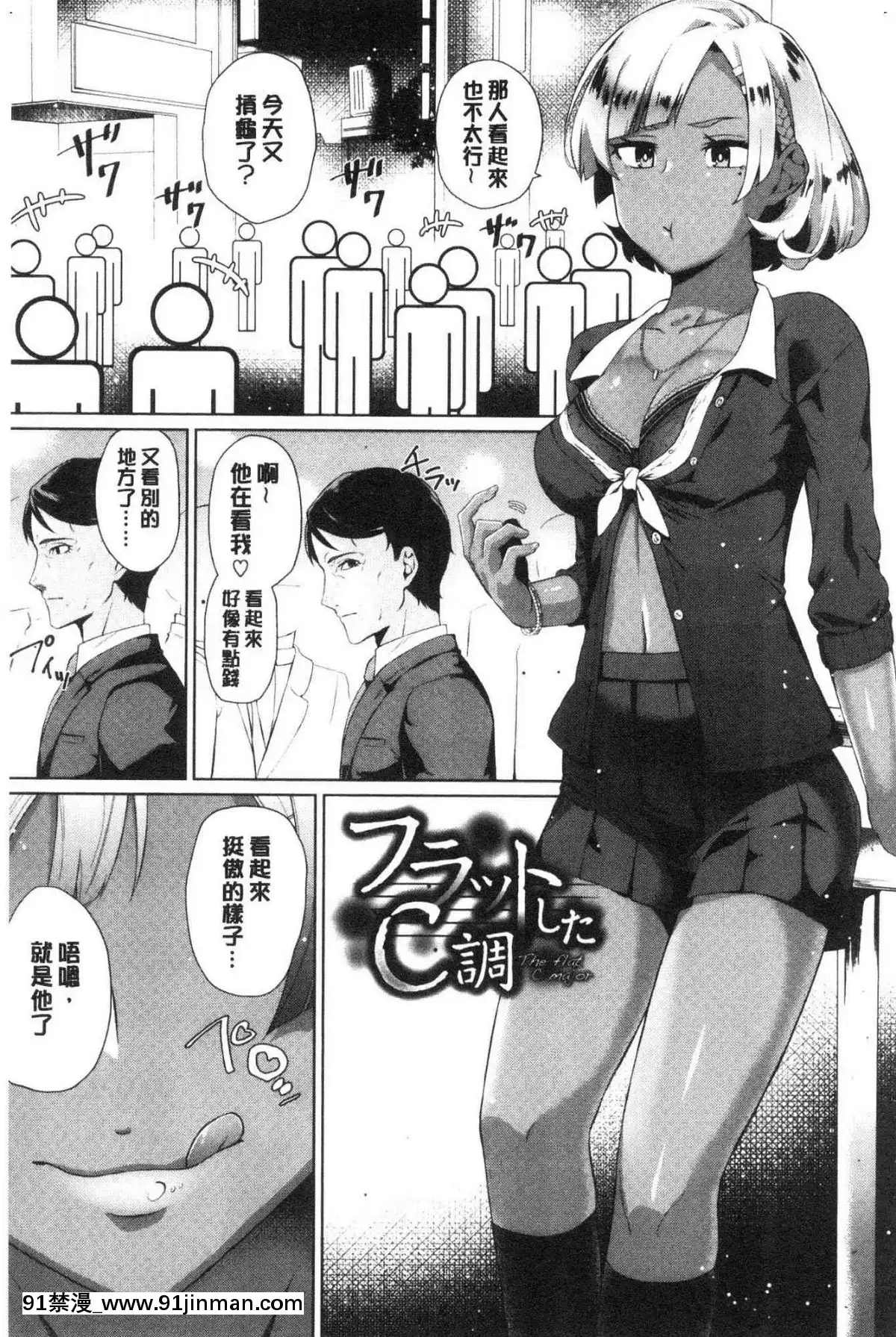 [風的工房][魚野シノメ]ハッピーエンド快樂升天的結局[whats may 18h]