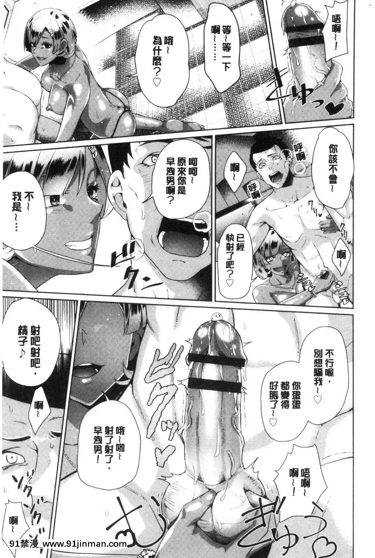 [風的工房][魚野シノメ]ハッピーエンド快樂升天的結局[whats may 18h]