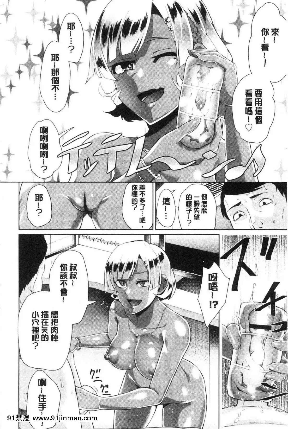 [風的工房][魚野シノメ]ハッピーエンド快樂升天的結局[whats may 18h]