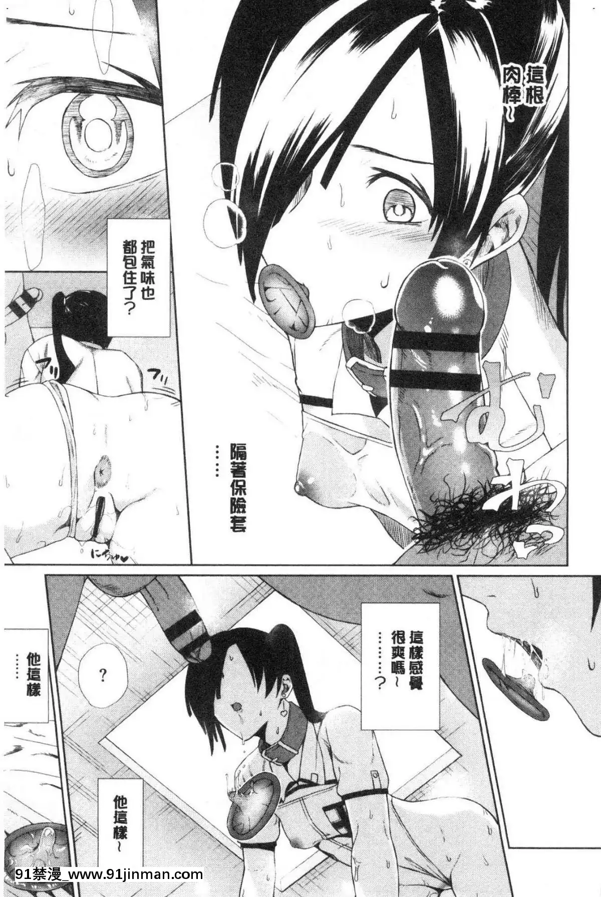 [風的工房][魚野シノメ]ハッピーエンド快樂升天的結局[whats may 18h]