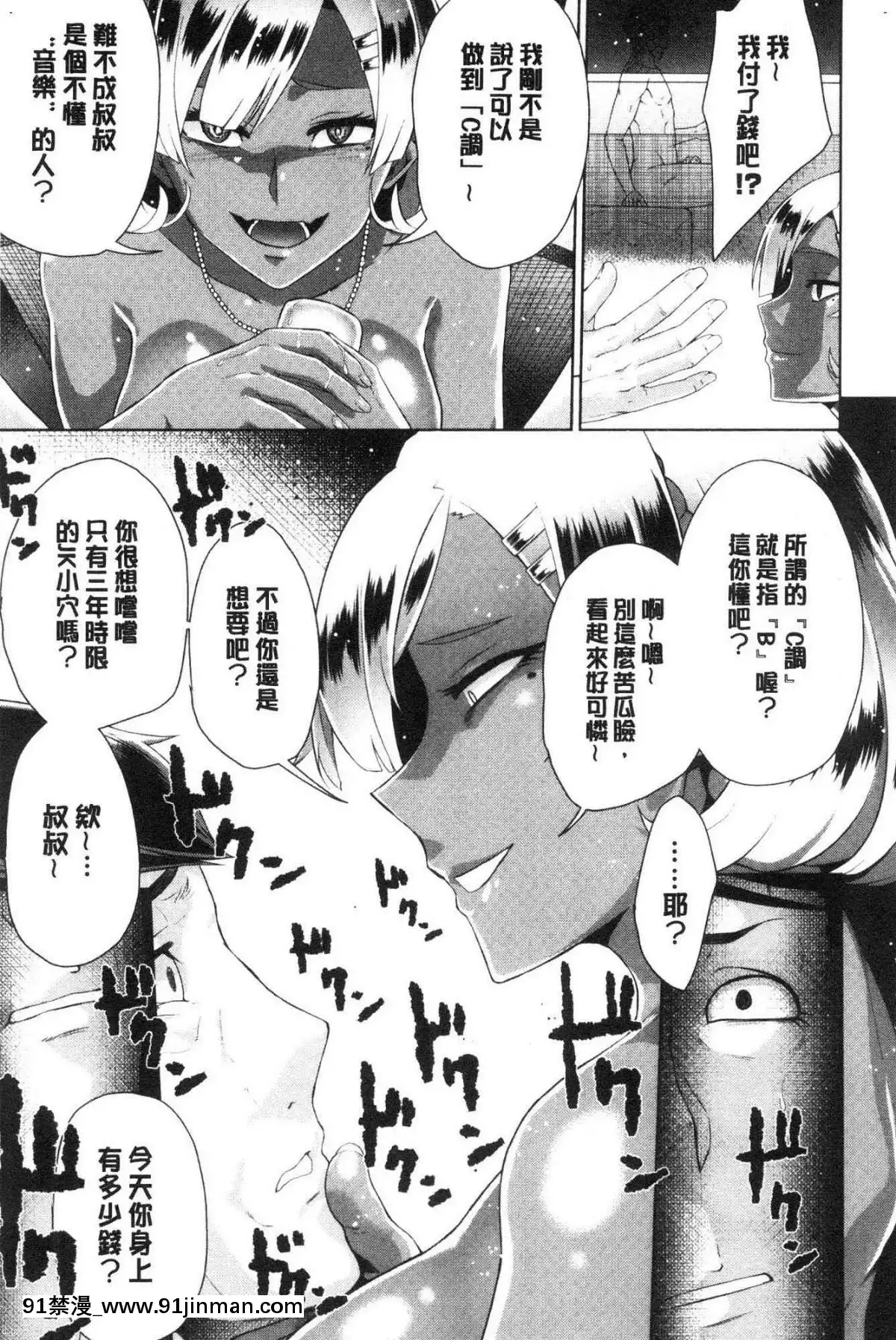 [風的工房][魚野シノメ]ハッピーエンド快樂升天的結局[whats may 18h]