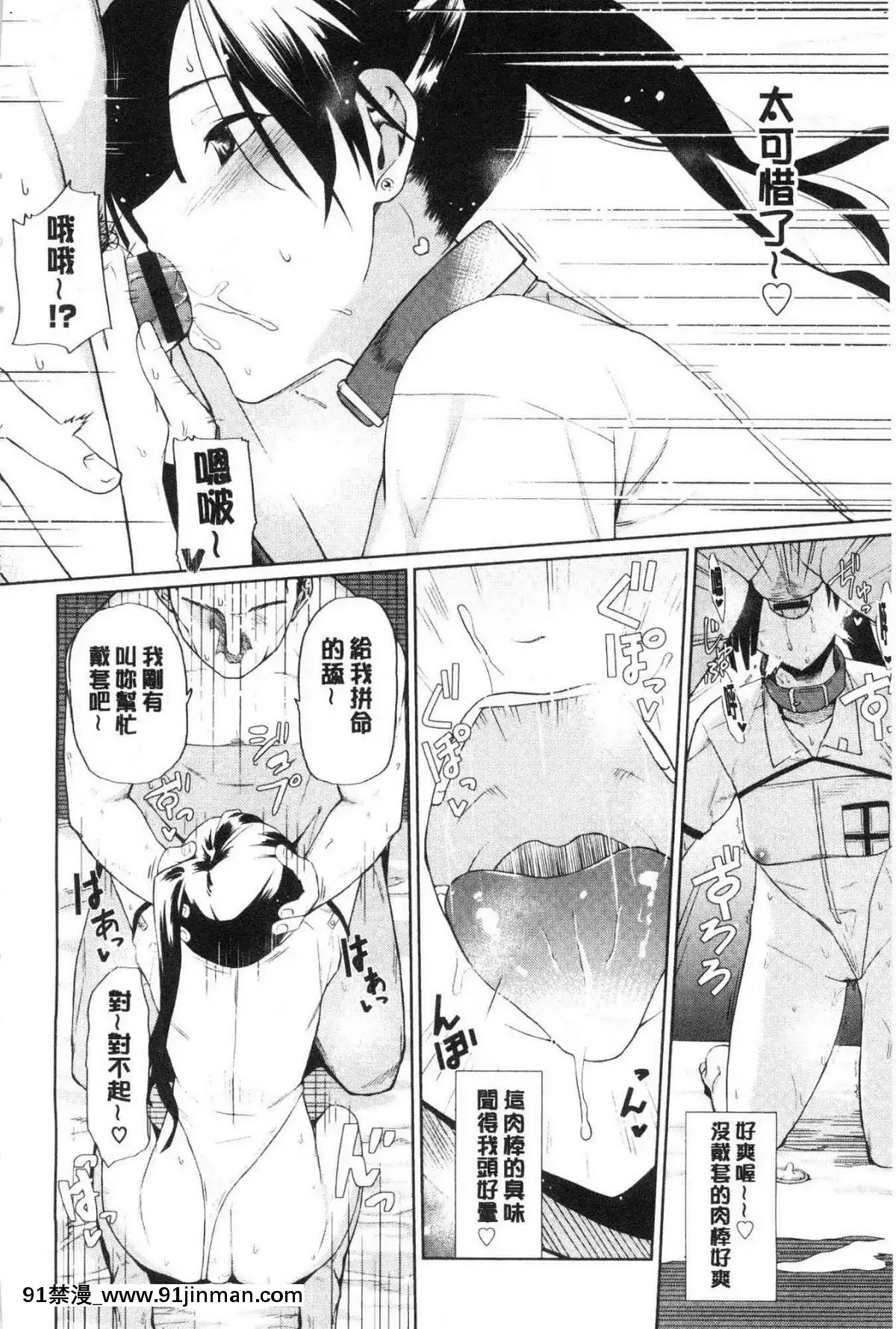 [風的工房][魚野シノメ]ハッピーエンド快樂升天的結局[whats may 18h]