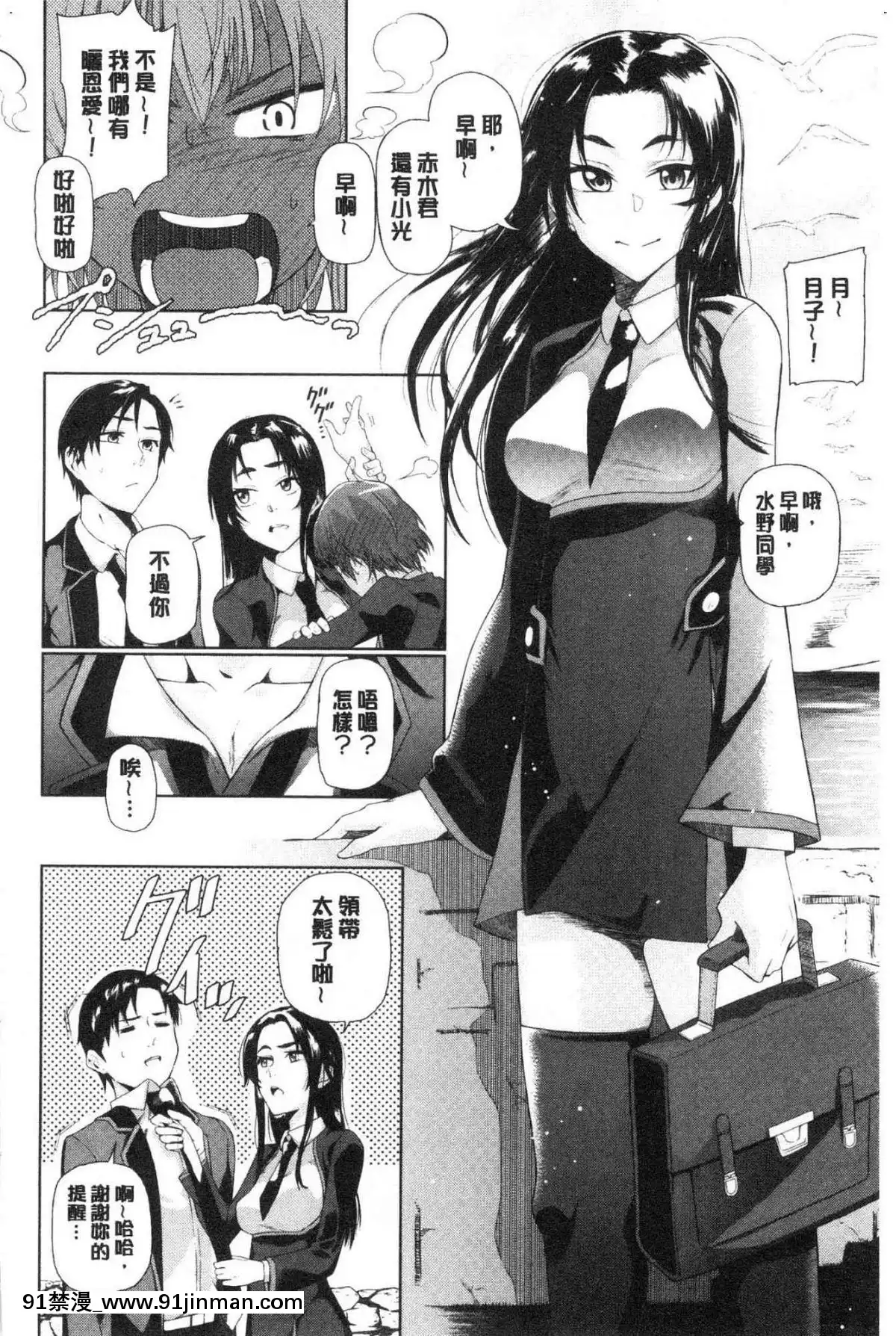[風的工房][魚野シノメ]ハッピーエンド快樂升天的結局[whats may 18h]