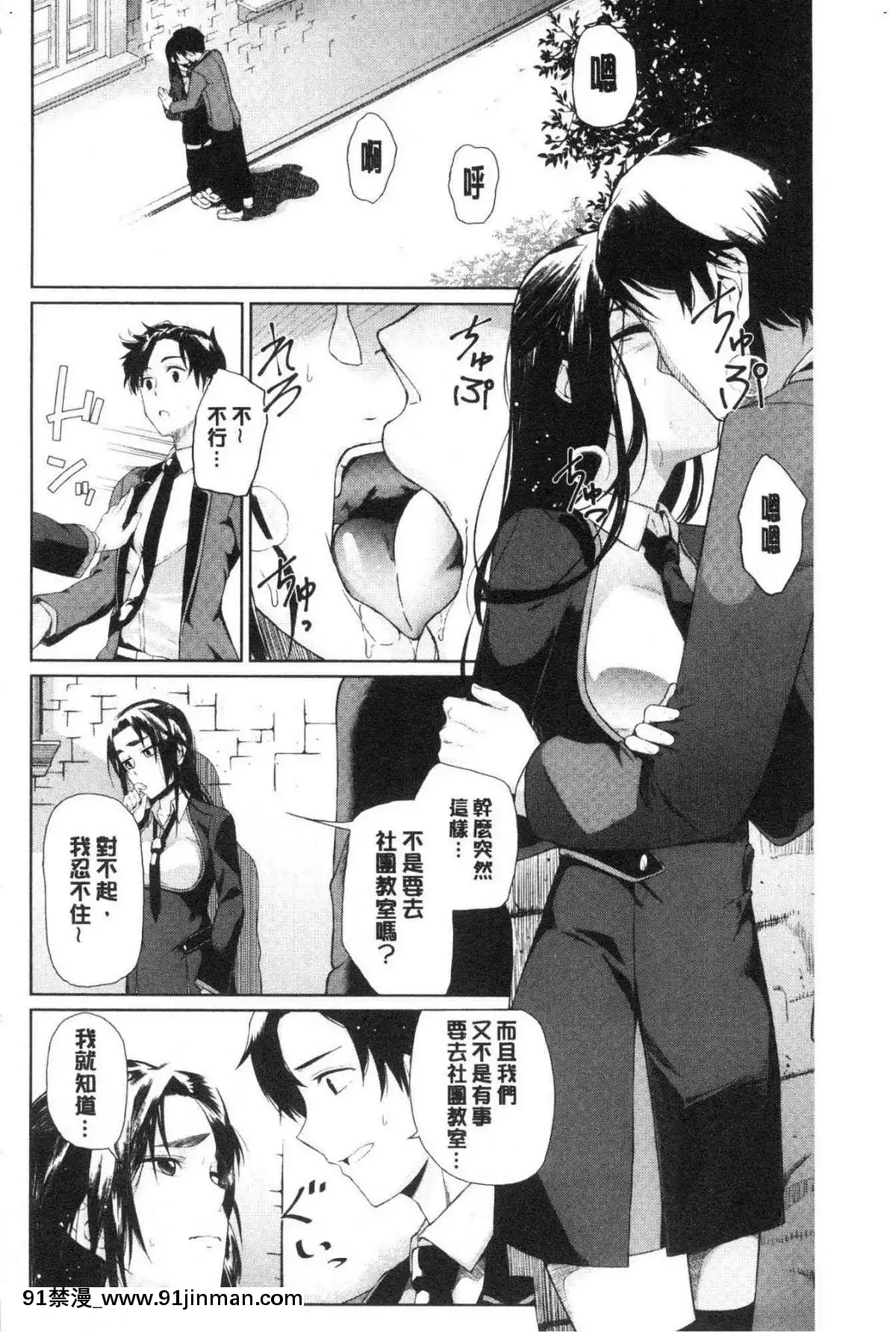 [風的工房][魚野シノメ]ハッピーエンド快樂升天的結局[whats may 18h]