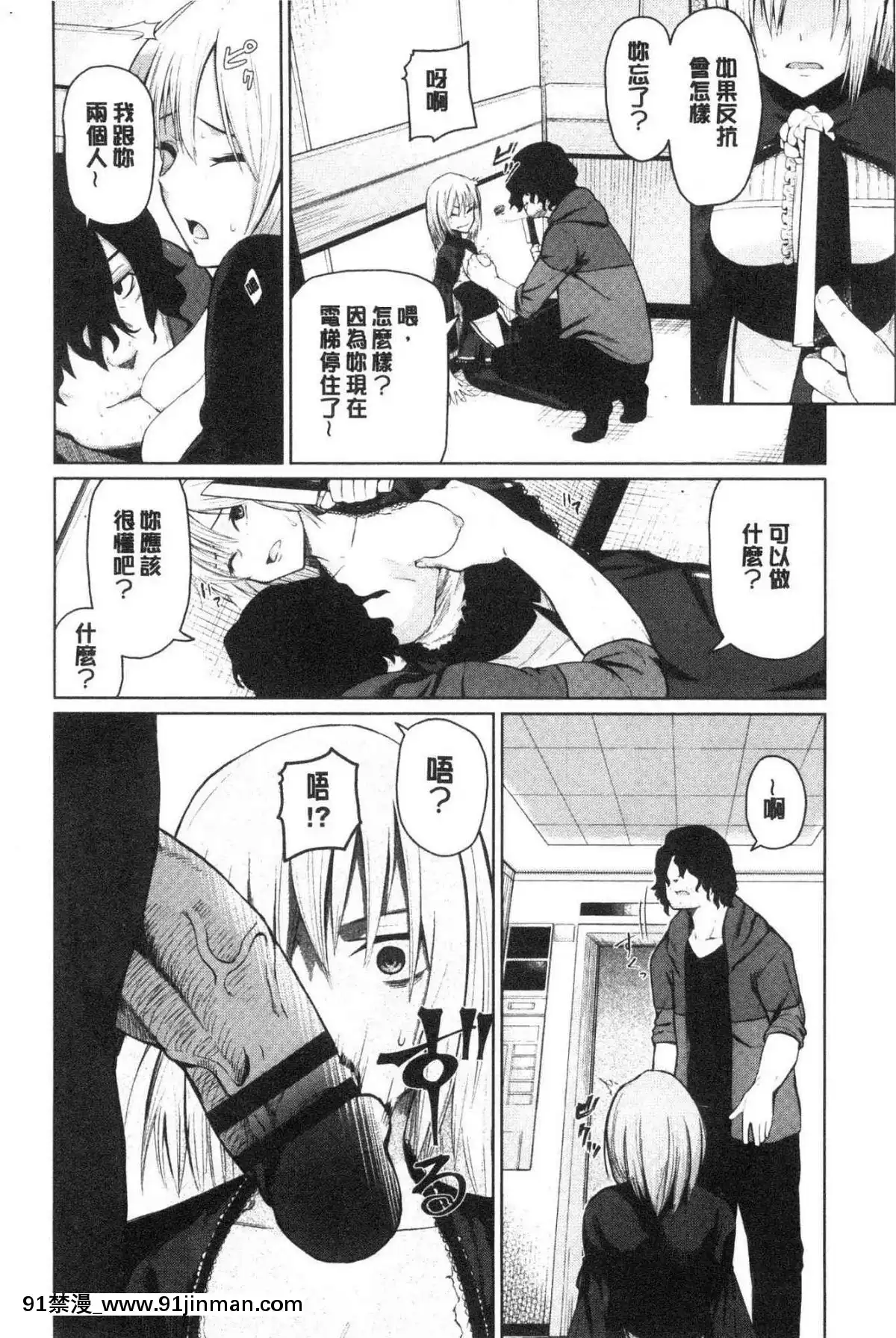 [風的工房][魚野シノメ]ハッピーエンド快樂升天的結局[whats may 18h]