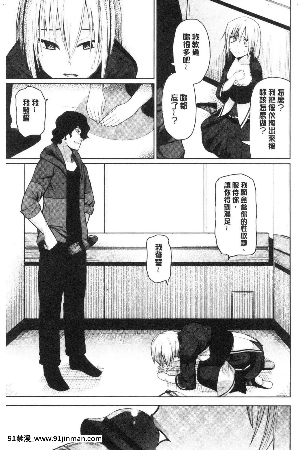 [風的工房][魚野シノメ]ハッピーエンド快樂升天的結局[whats may 18h]
