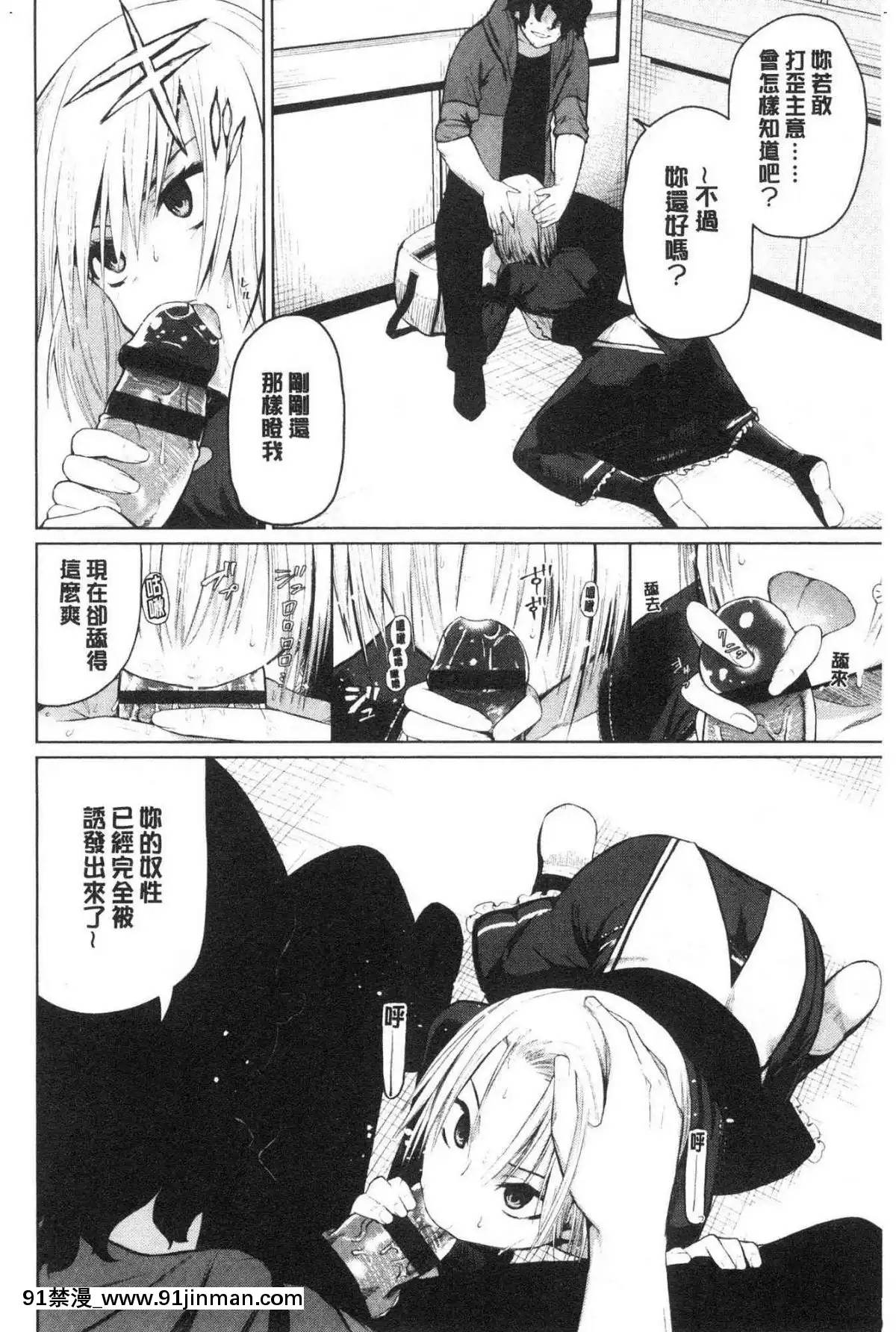 [風的工房][魚野シノメ]ハッピーエンド快樂升天的結局[whats may 18h]