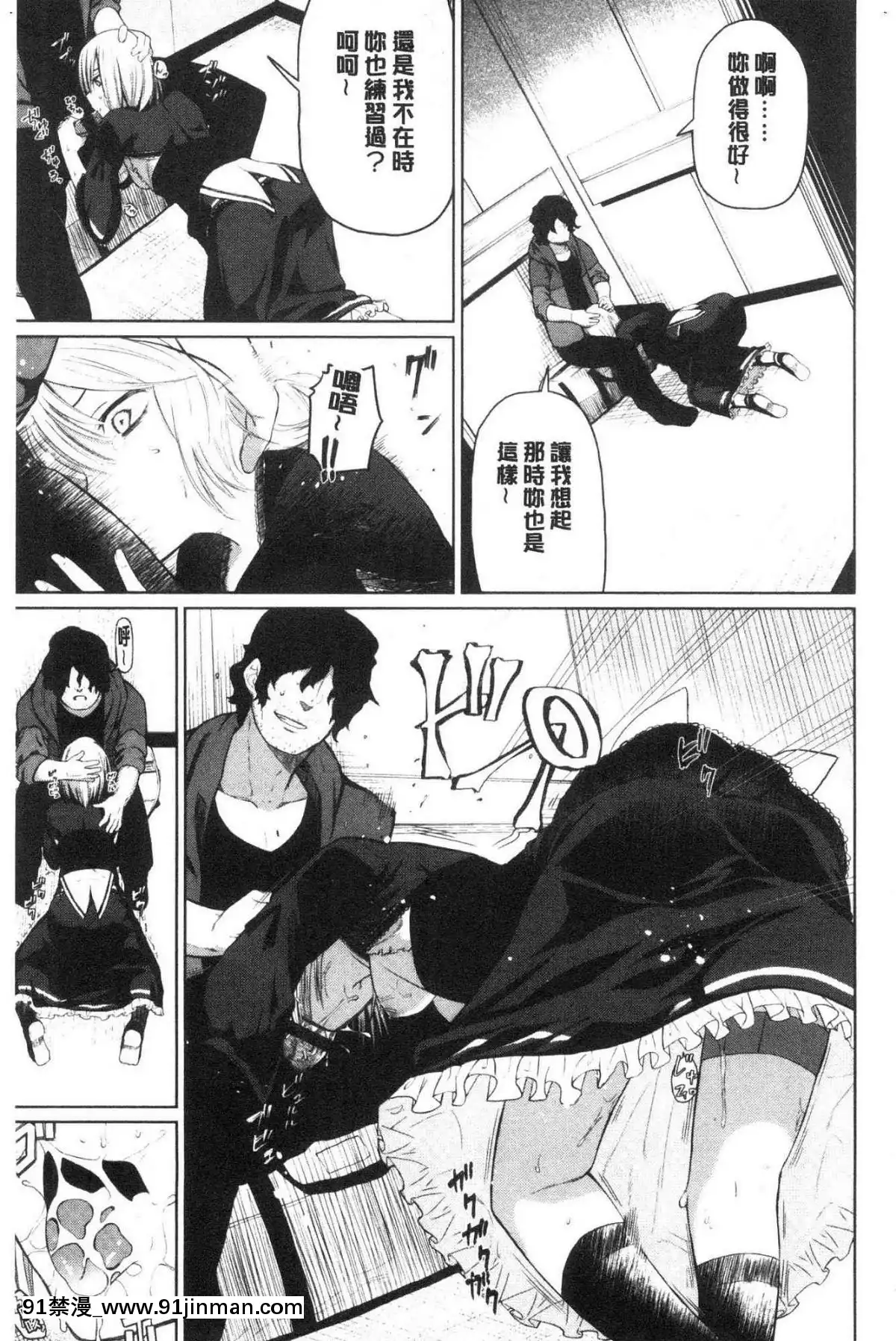 [風的工房][魚野シノメ]ハッピーエンド快樂升天的結局[whats may 18h]