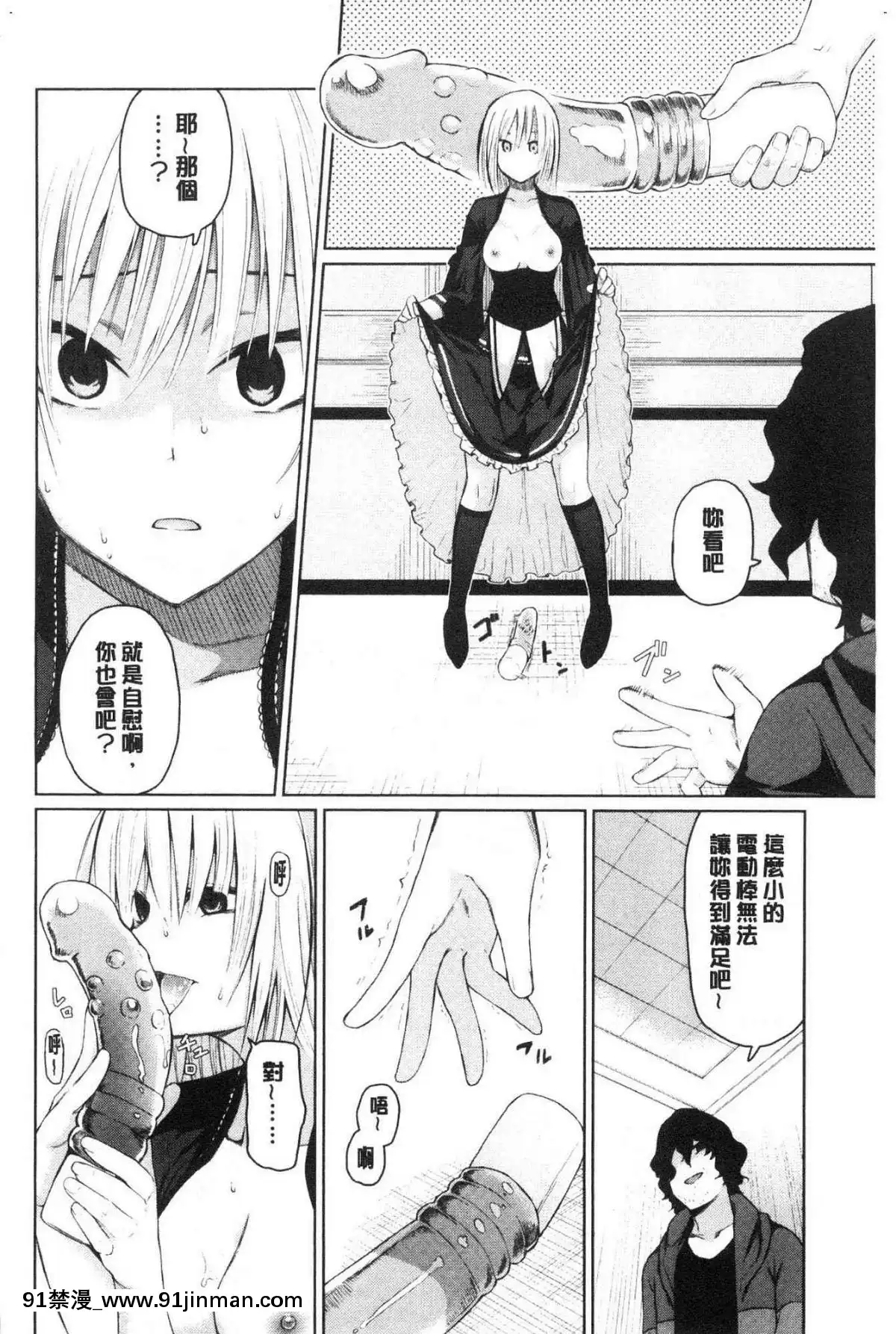 [風的工房][魚野シノメ]ハッピーエンド快樂升天的結局[whats may 18h]