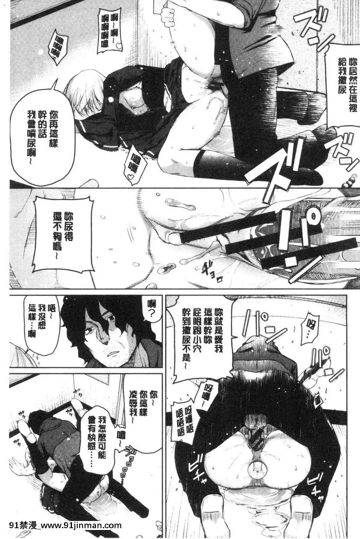 [風的工房][魚野シノメ]ハッピーエンド快樂升天的結局[whats may 18h]