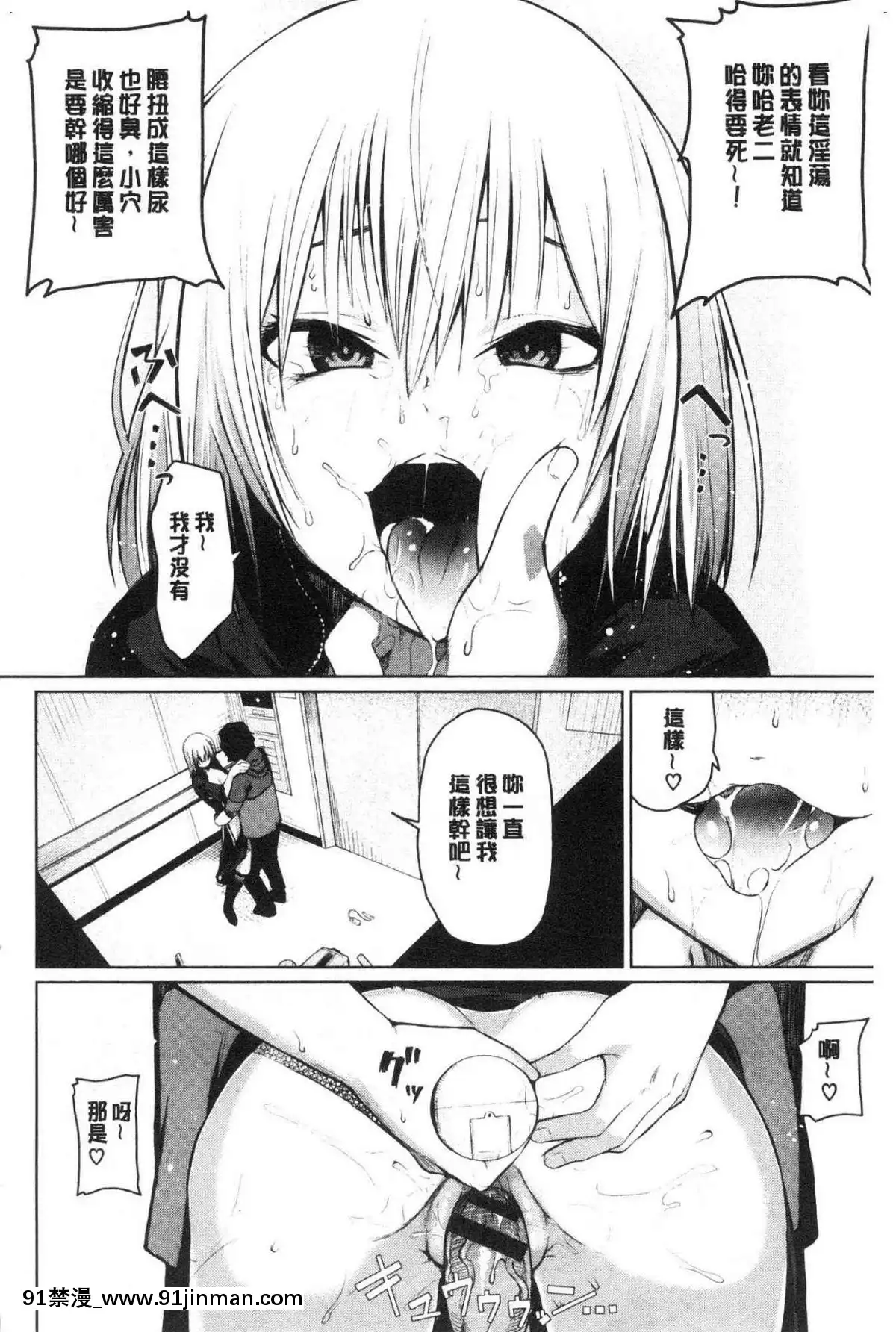 [風的工房][魚野シノメ]ハッピーエンド快樂升天的結局[whats may 18h]
