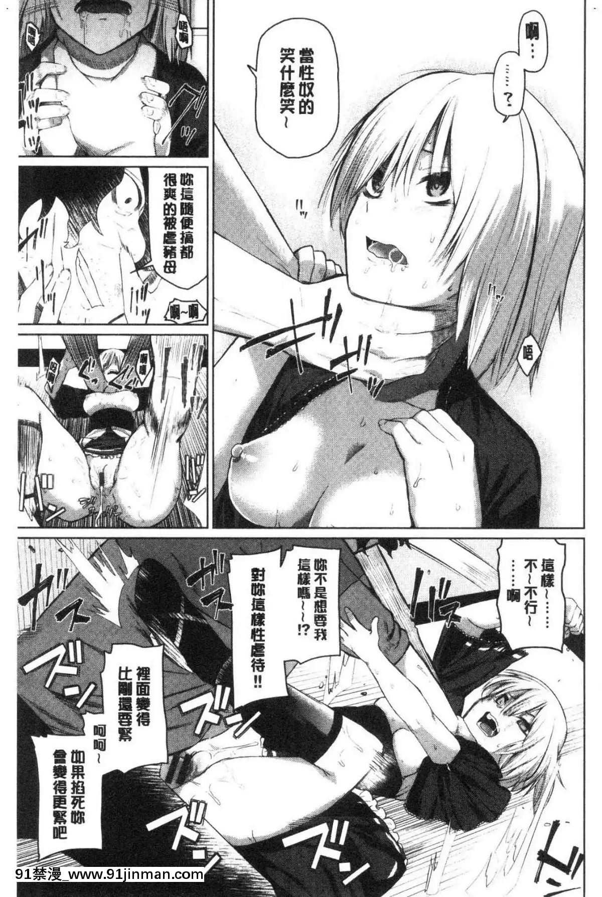 [風的工房][魚野シノメ]ハッピーエンド快樂升天的結局[whats may 18h]