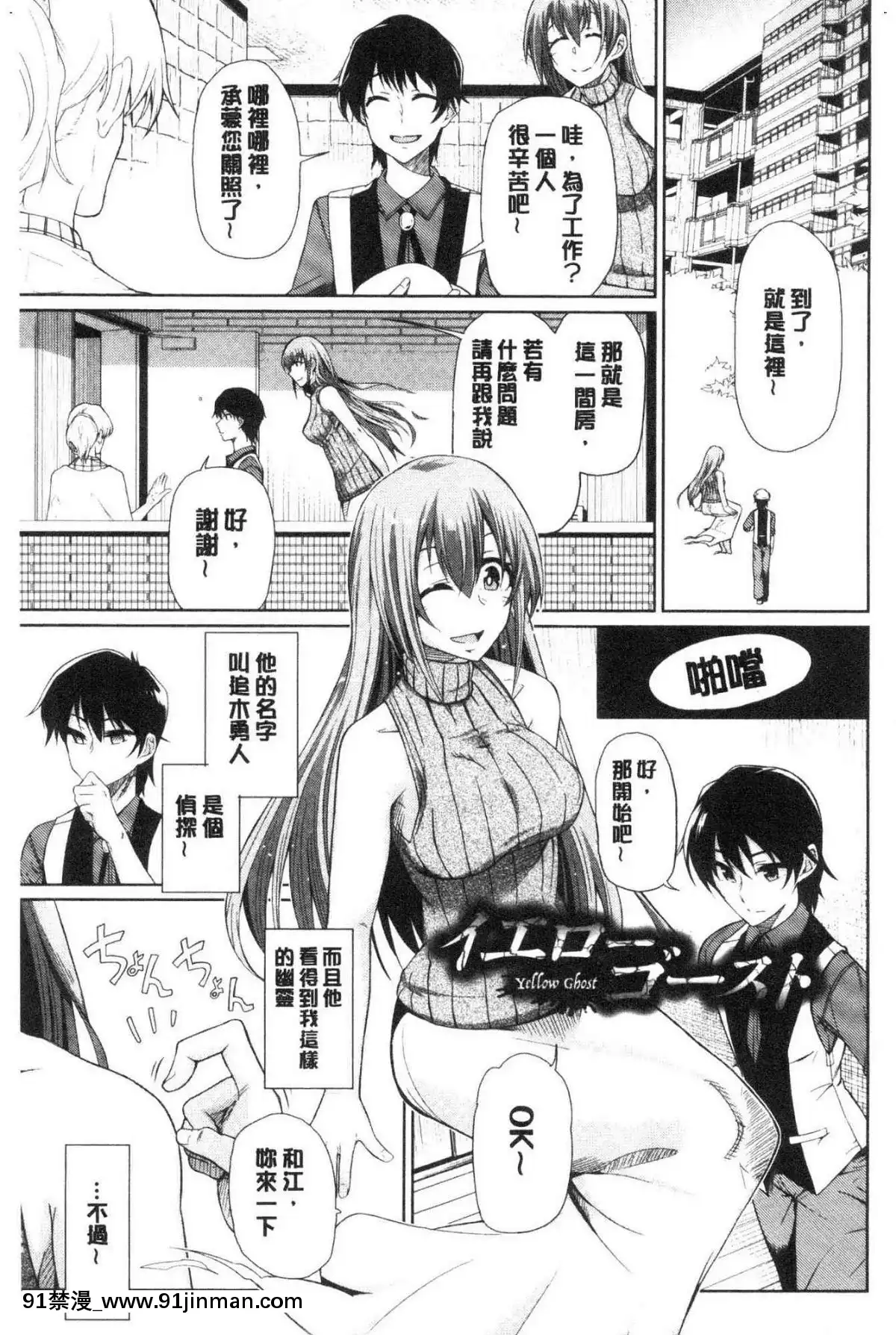 [風的工房][魚野シノメ]ハッピーエンド快樂升天的結局[whats may 18h]