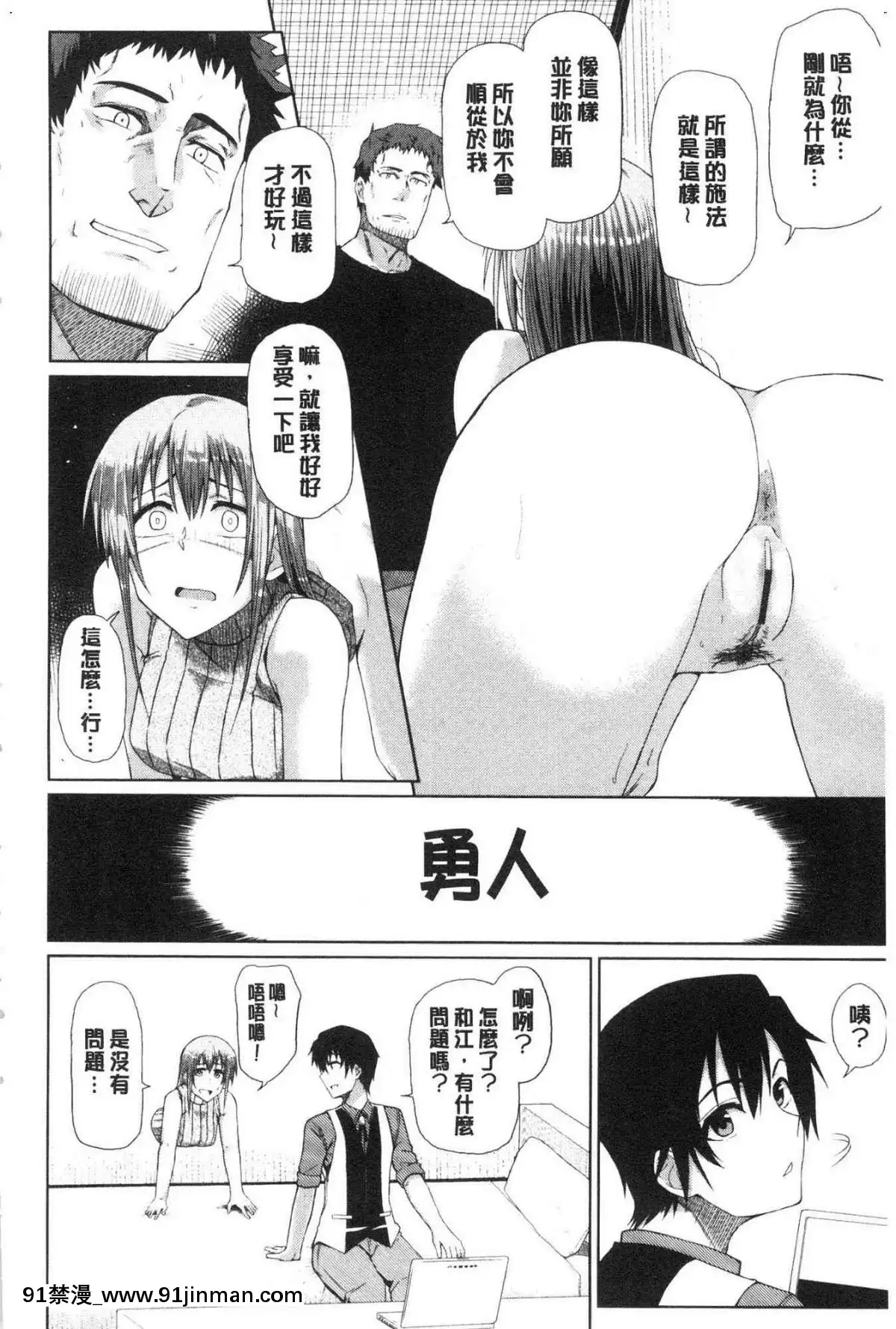 [風的工房][魚野シノメ]ハッピーエンド快樂升天的結局[whats may 18h]