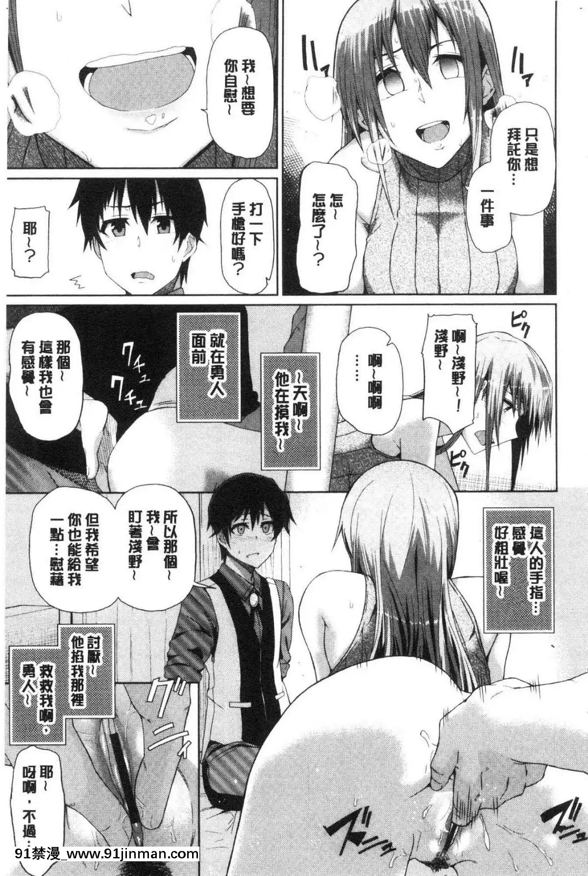 [風的工房][魚野シノメ]ハッピーエンド快樂升天的結局[whats may 18h]