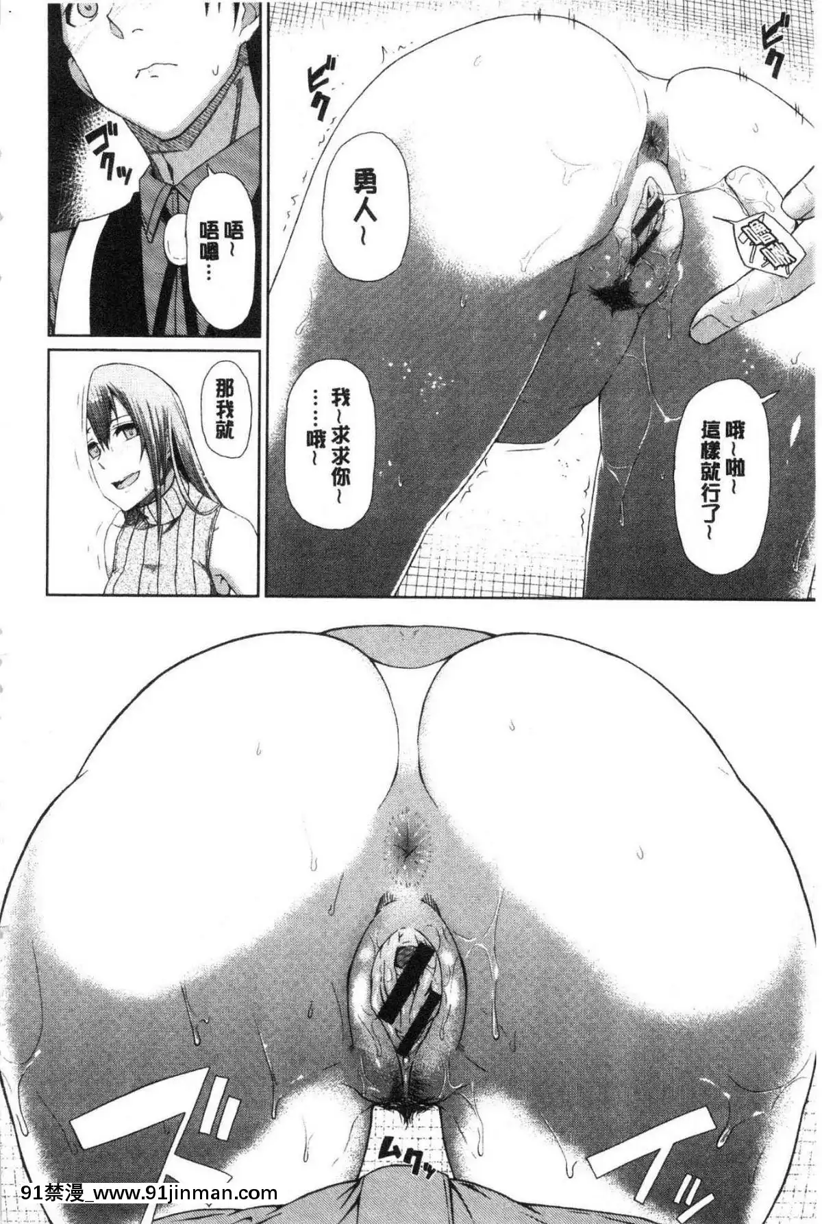 [風的工房][魚野シノメ]ハッピーエンド快樂升天的結局[whats may 18h]