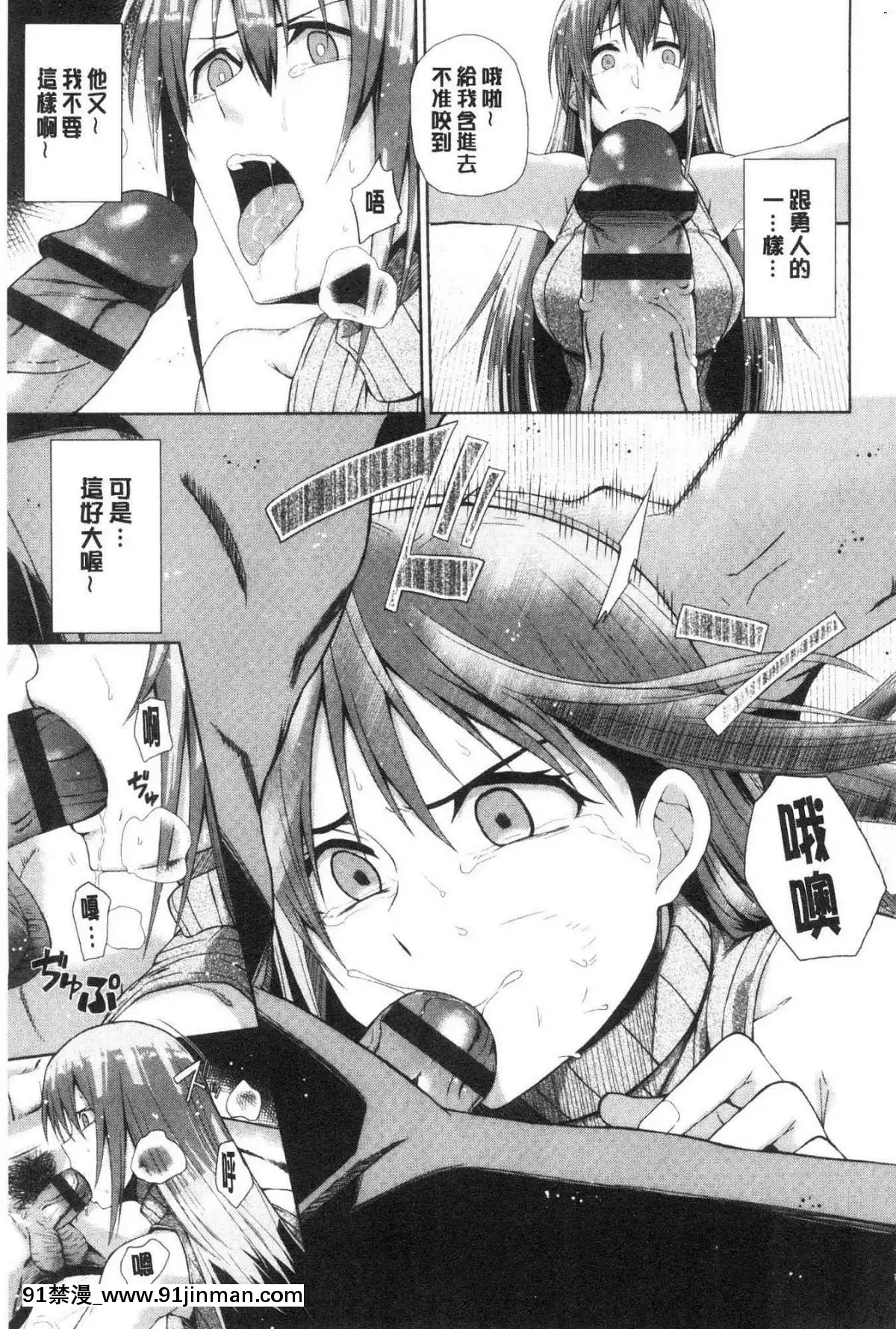 [風的工房][魚野シノメ]ハッピーエンド快樂升天的結局[whats may 18h]