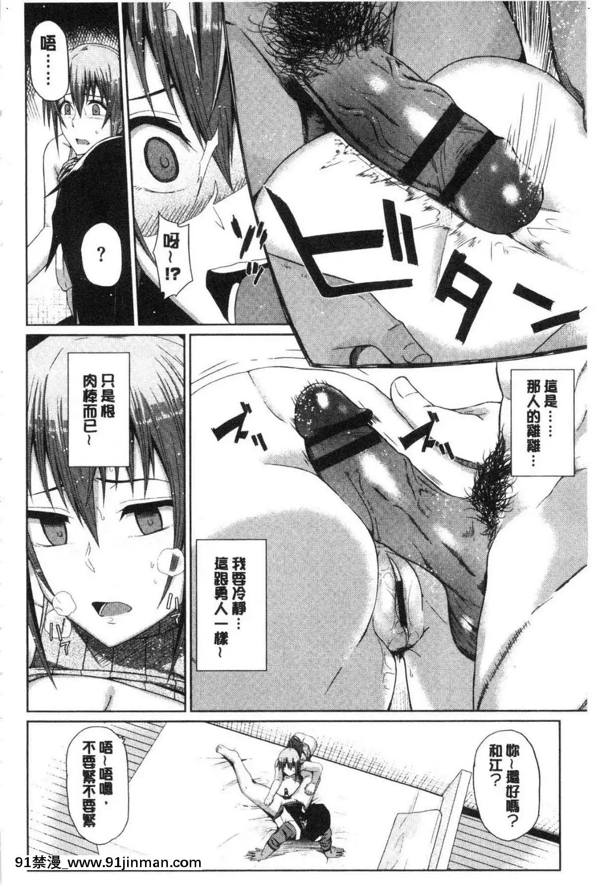 [風的工房][魚野シノメ]ハッピーエンド快樂升天的結局[whats may 18h]