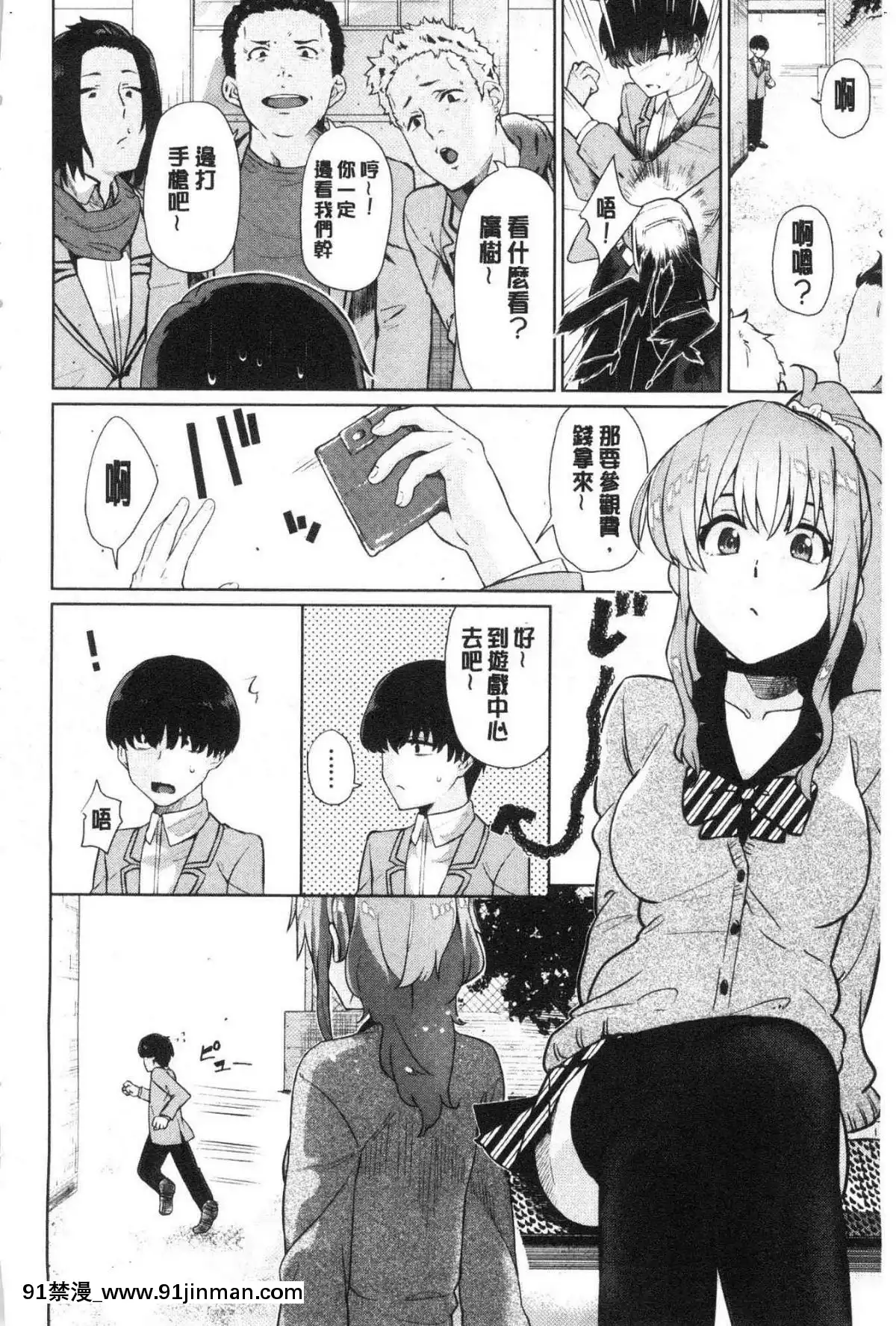 [風的工房][魚野シノメ]ハッピーエンド快樂升天的結局[whats may 18h]