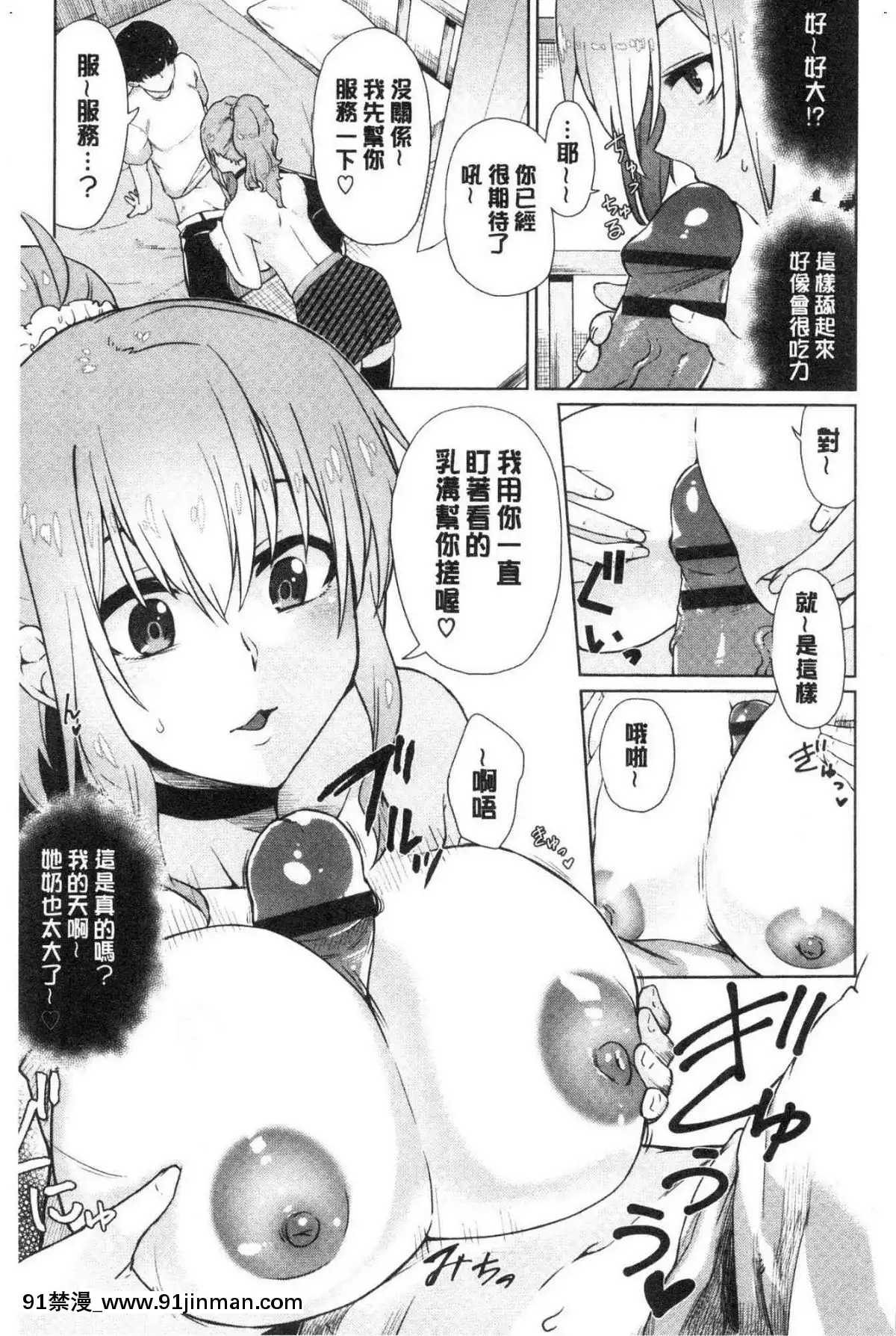 [風的工房][魚野シノメ]ハッピーエンド快樂升天的結局[whats may 18h]