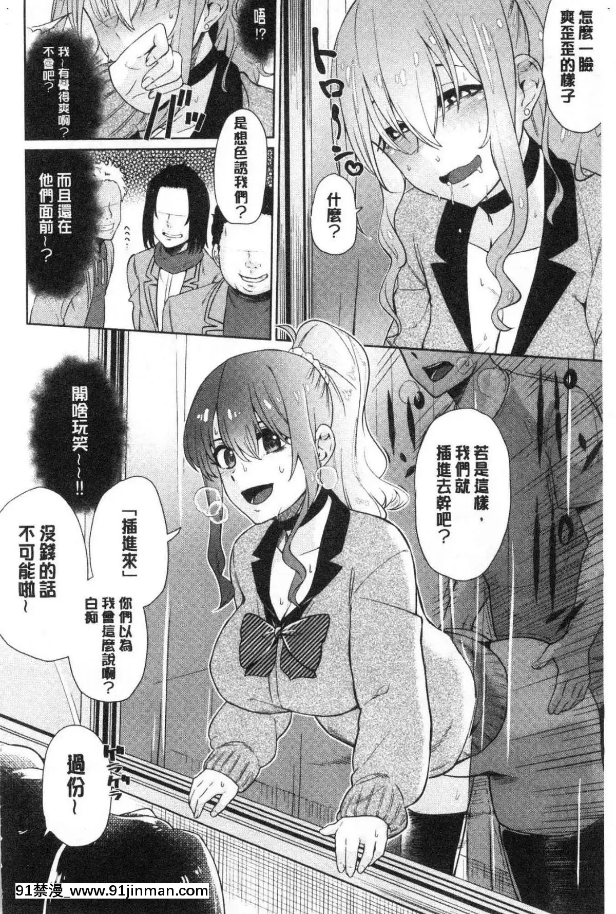 [風的工房][魚野シノメ]ハッピーエンド快樂升天的結局[whats may 18h]