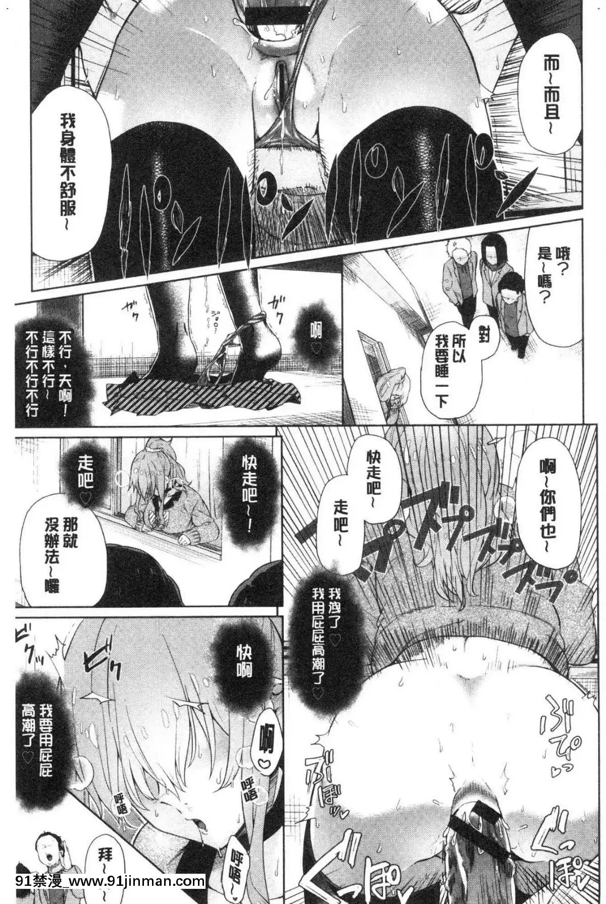 [風的工房][魚野シノメ]ハッピーエンド快樂升天的結局[whats may 18h]