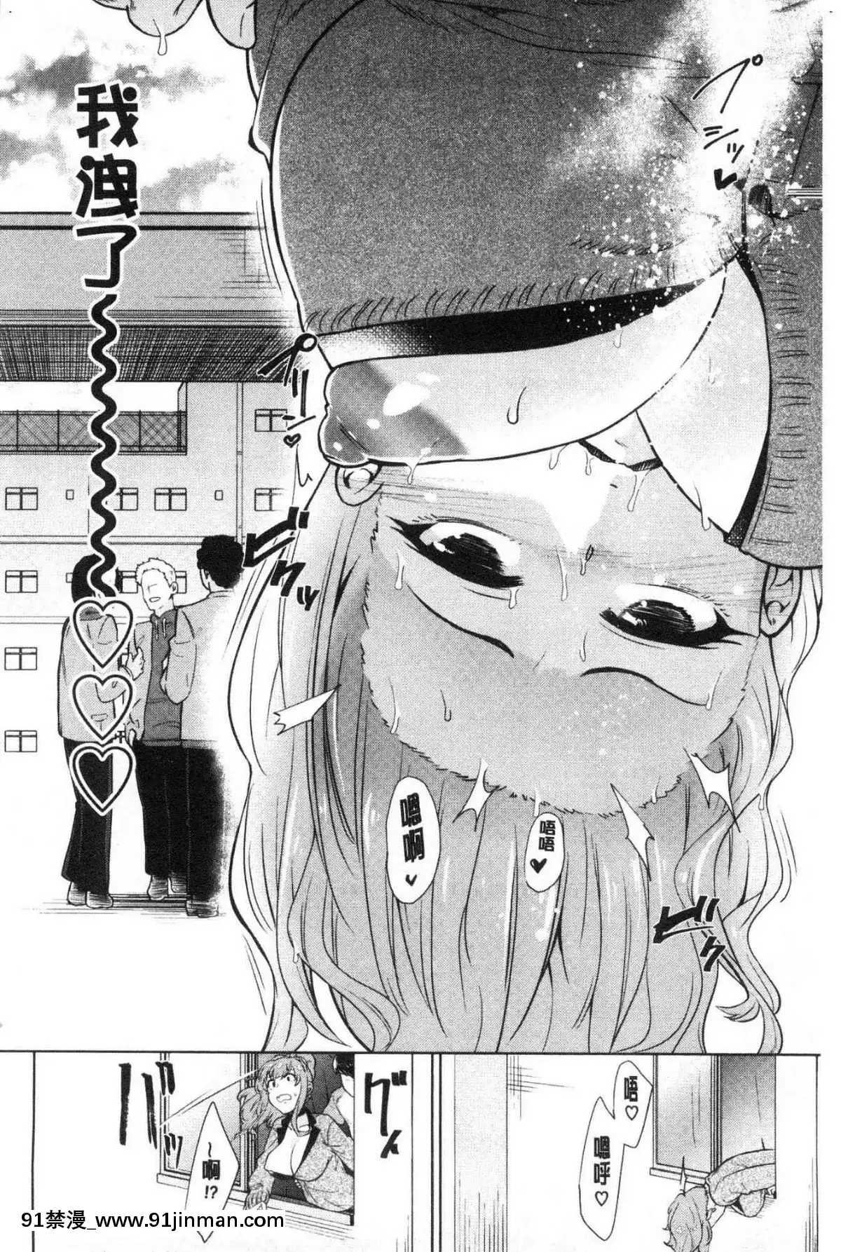 [風的工房][魚野シノメ]ハッピーエンド快樂升天的結局[whats may 18h]