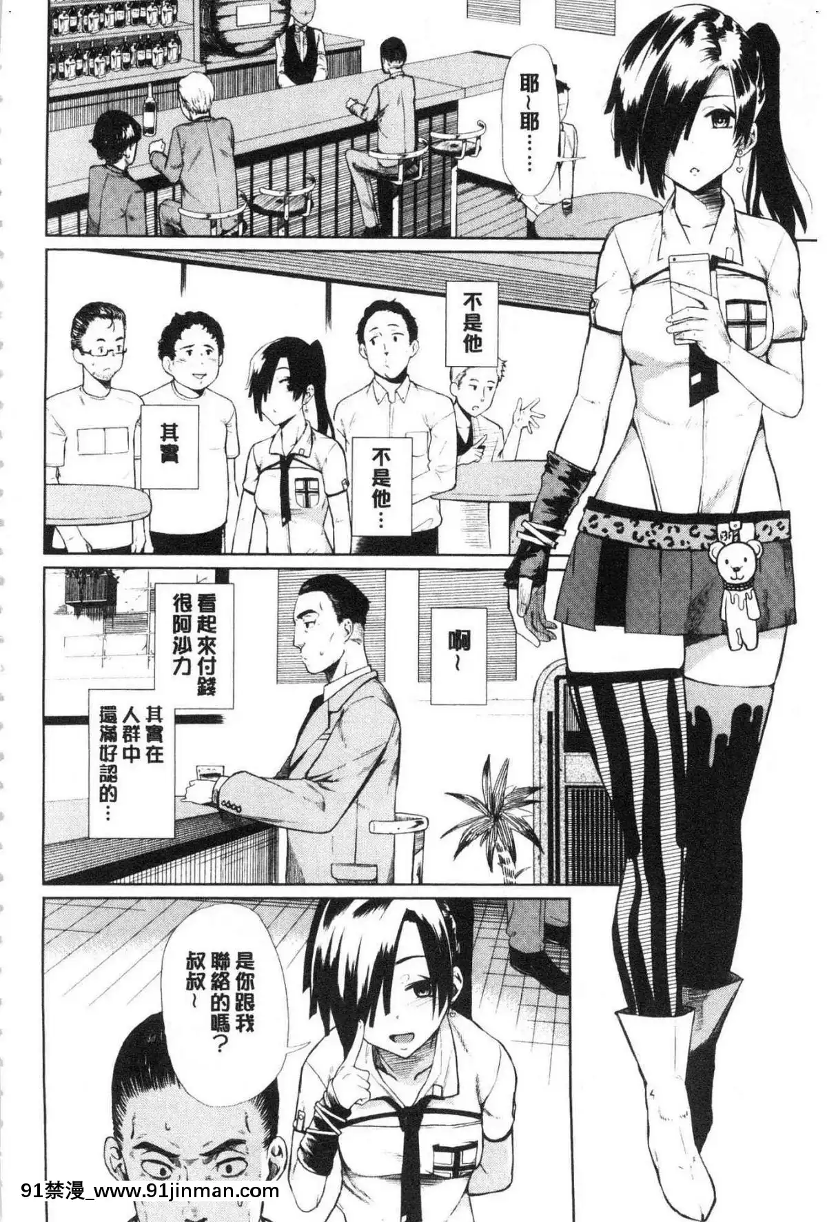 [風的工房][魚野シノメ]ハッピーエンド快樂升天的結局[whats may 18h]