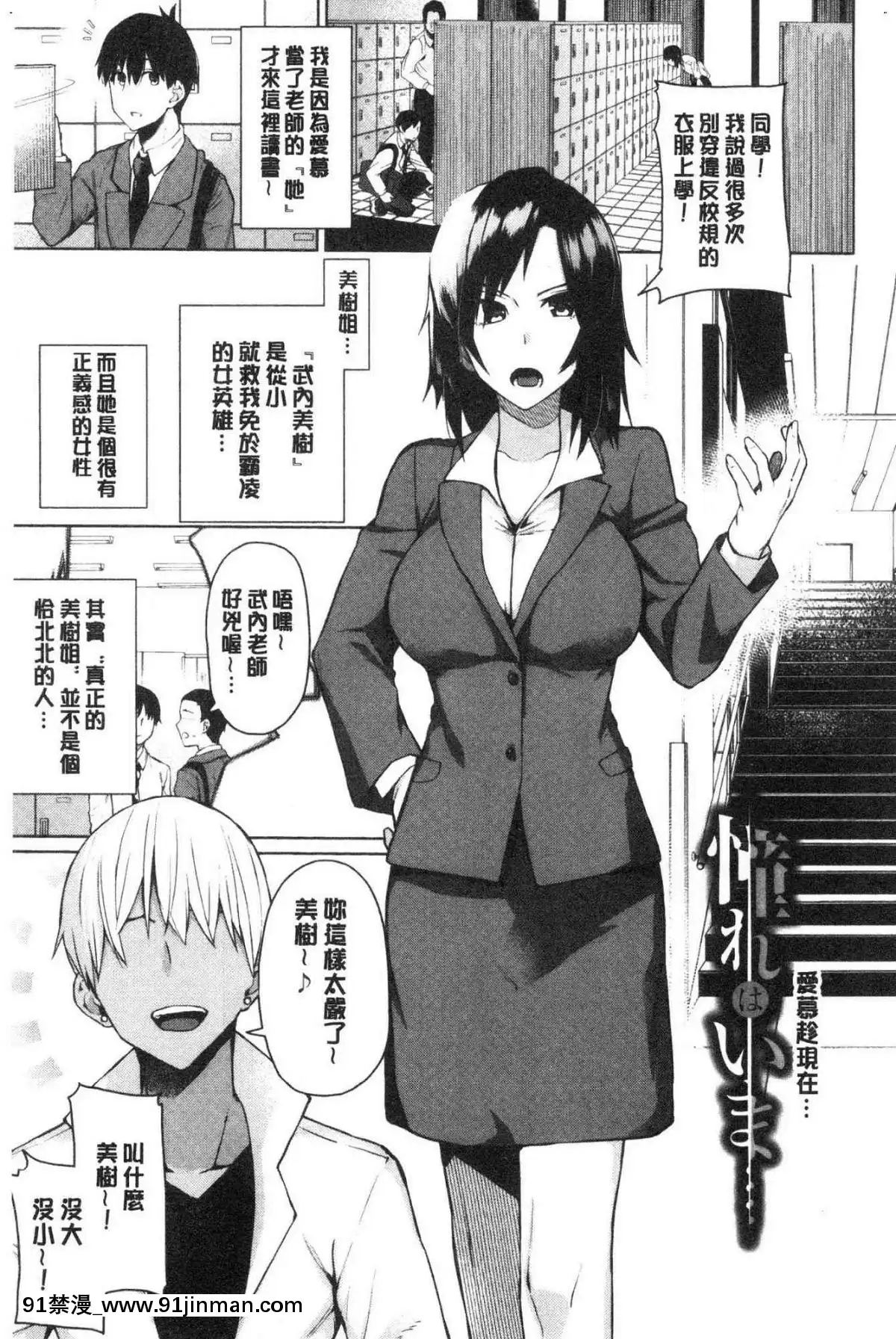 [風的工房][魚野シノメ]ハッピーエンド快樂升天的結局[whats may 18h]