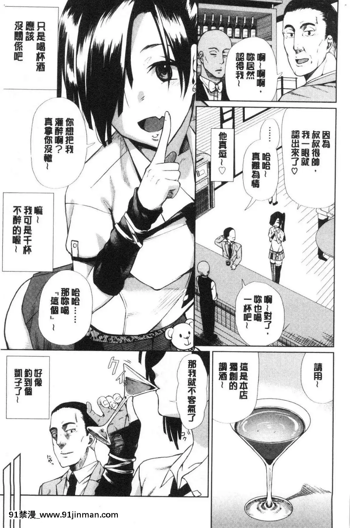 [風的工房][魚野シノメ]ハッピーエンド快樂升天的結局[whats may 18h]