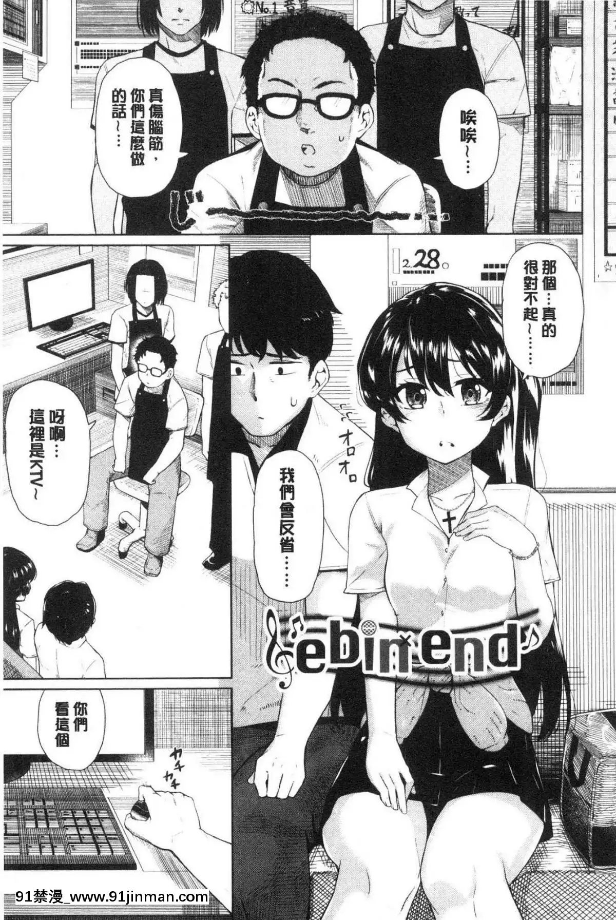[風的工房][魚野シノメ]ハッピーエンド快樂升天的結局[whats may 18h]