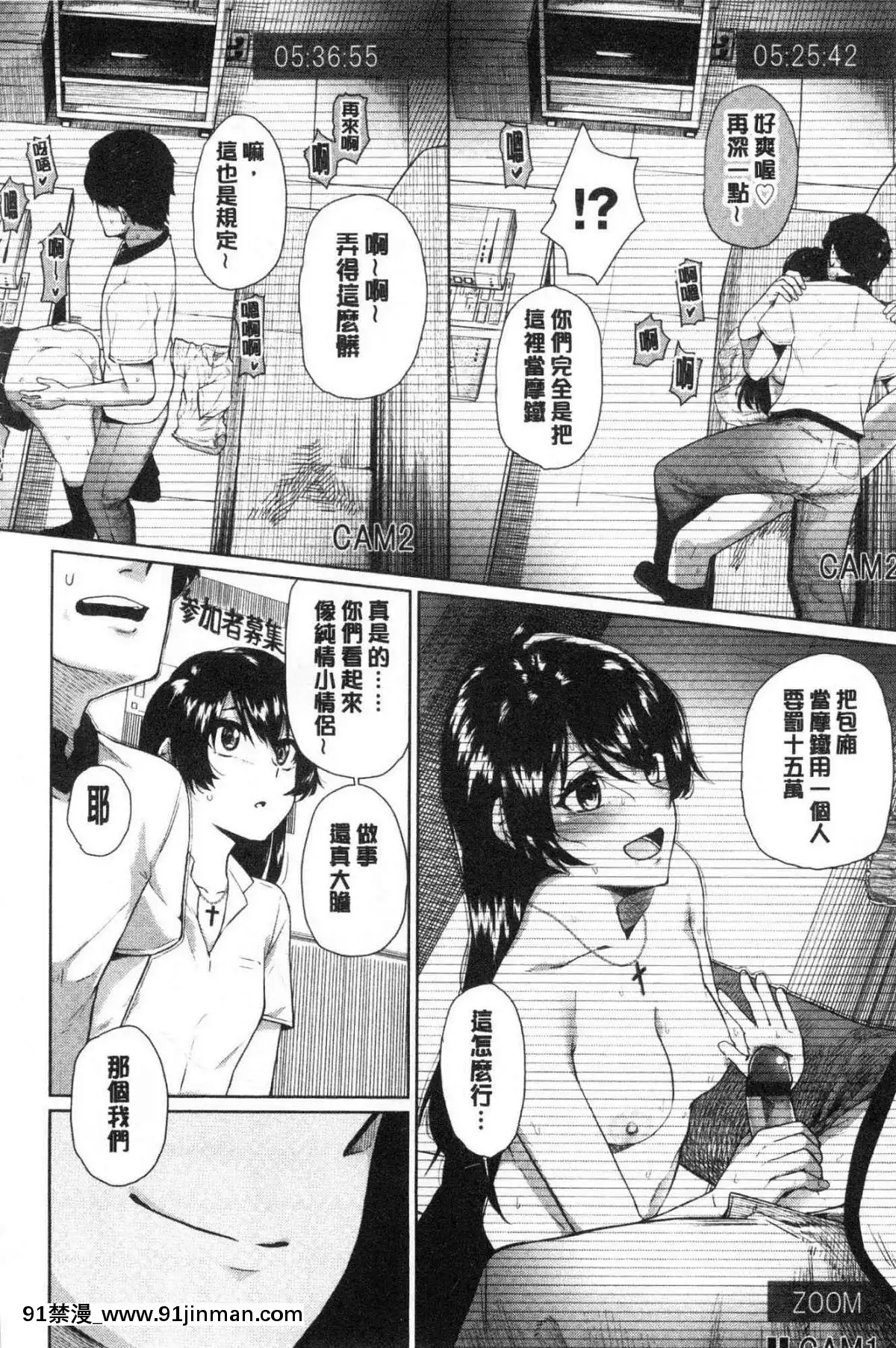 [風的工房][魚野シノメ]ハッピーエンド快樂升天的結局[whats may 18h]