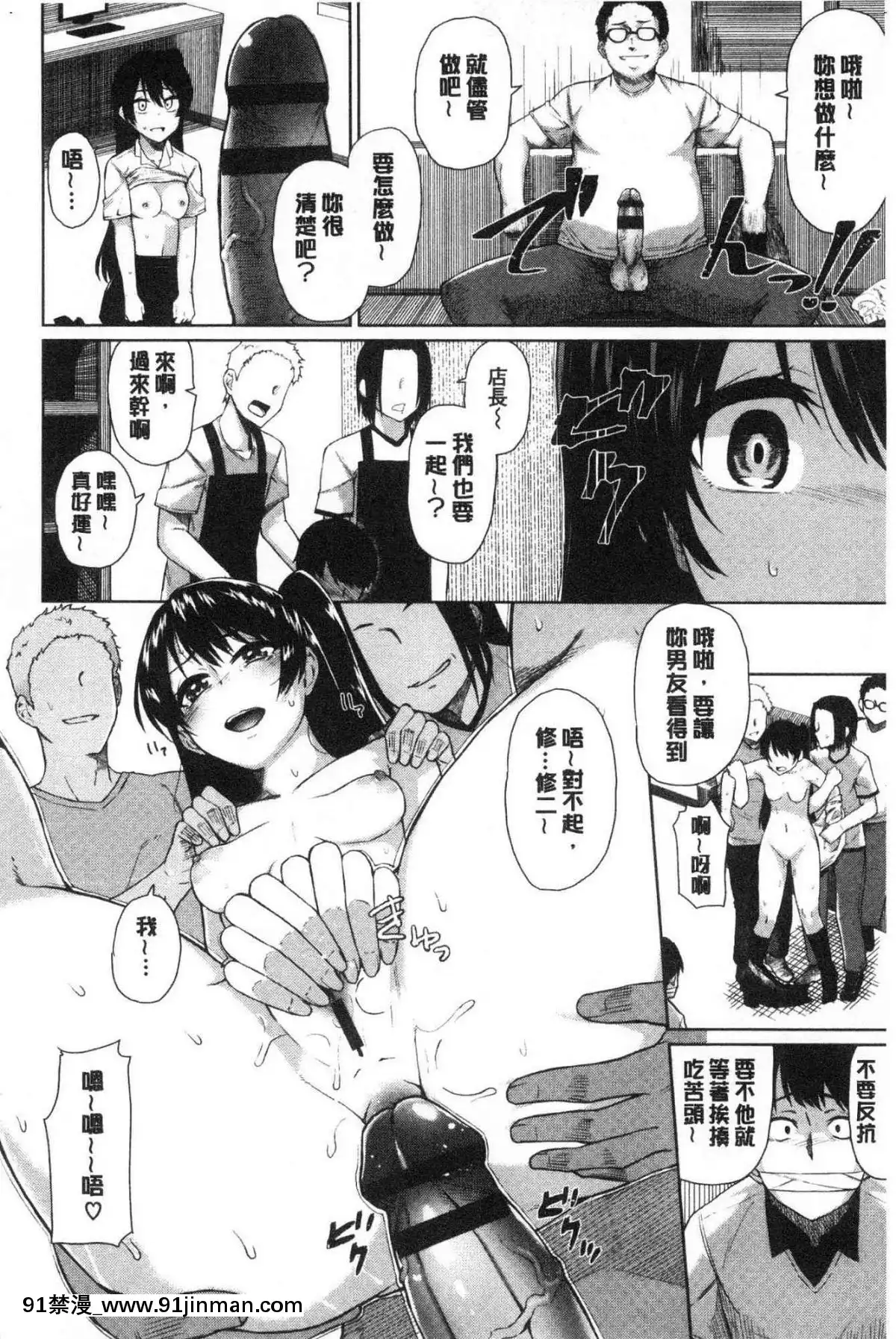 [風的工房][魚野シノメ]ハッピーエンド快樂升天的結局[whats may 18h]