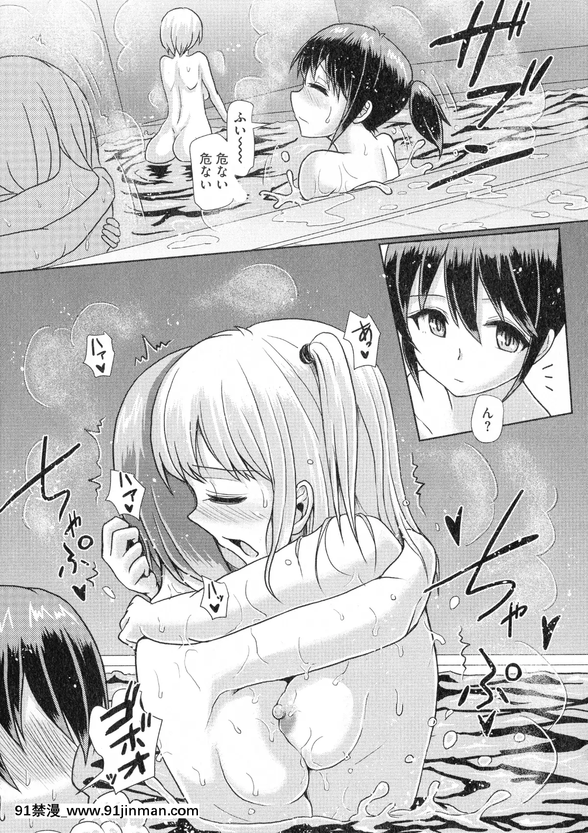 [雙葉澱夢]ふたプラ♥~一緒にふたなりプラクティス~[18h in gc means]