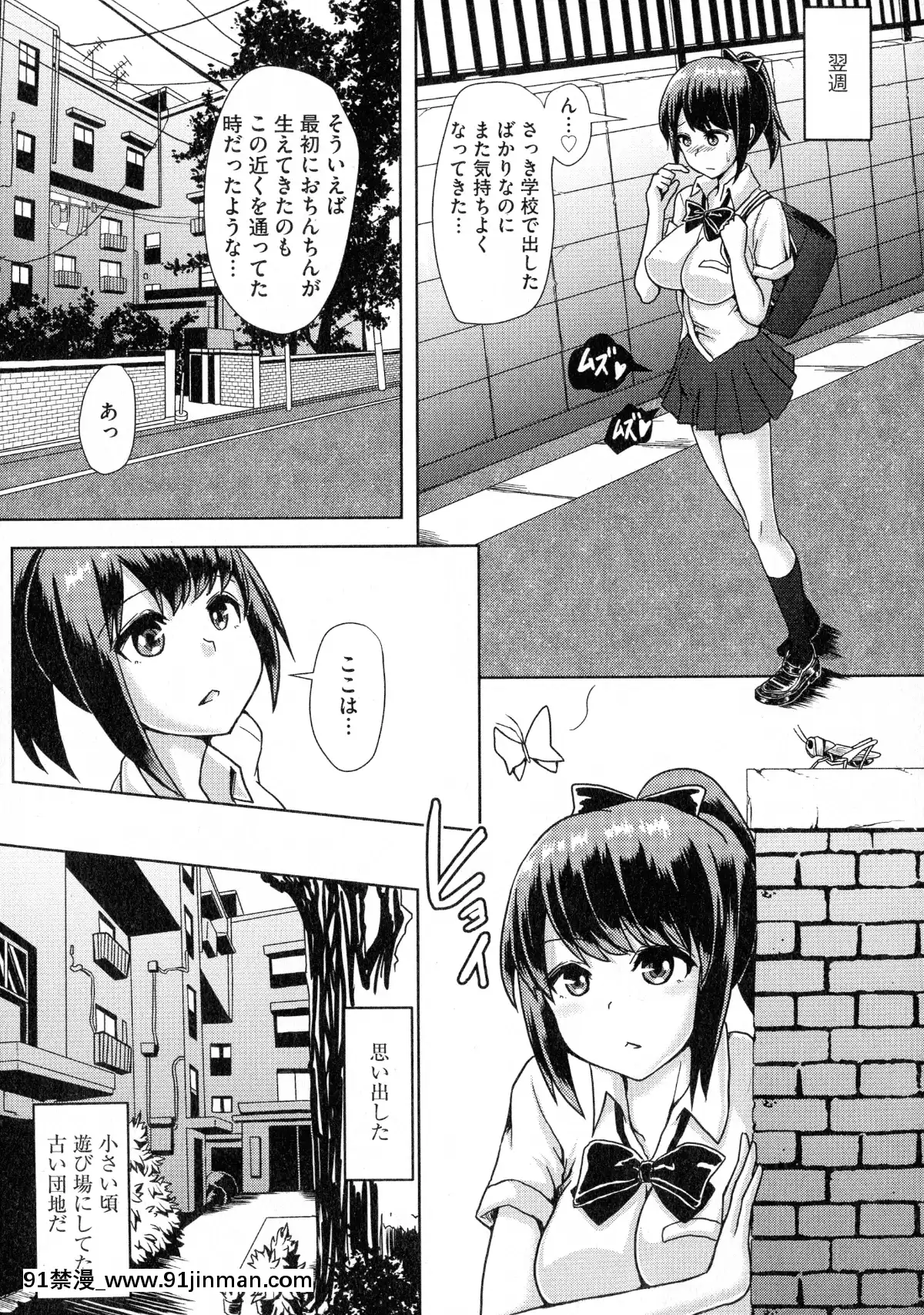[雙葉澱夢]ふたプラ♥~一緒にふたなりプラクティス~[18h in gc means]