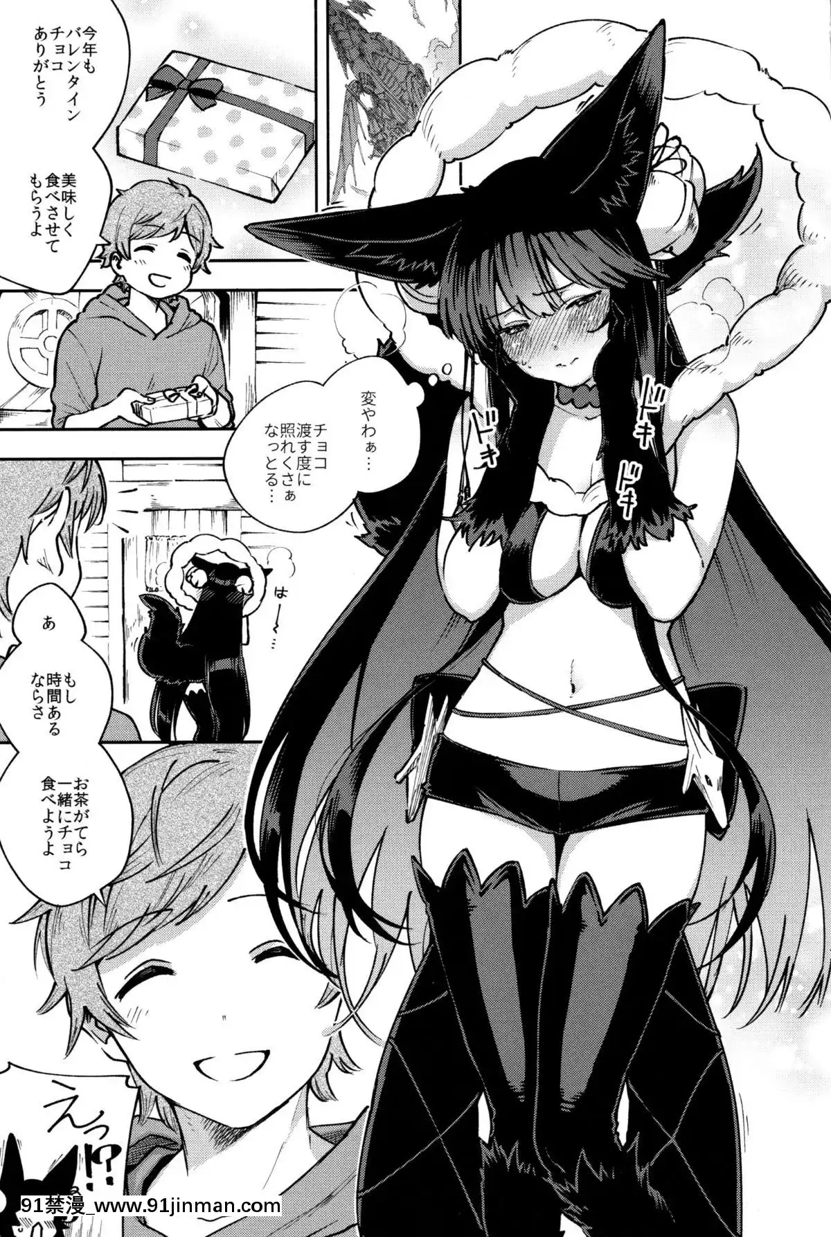 MeltyYuel[龍戰士布蘭文 18h]