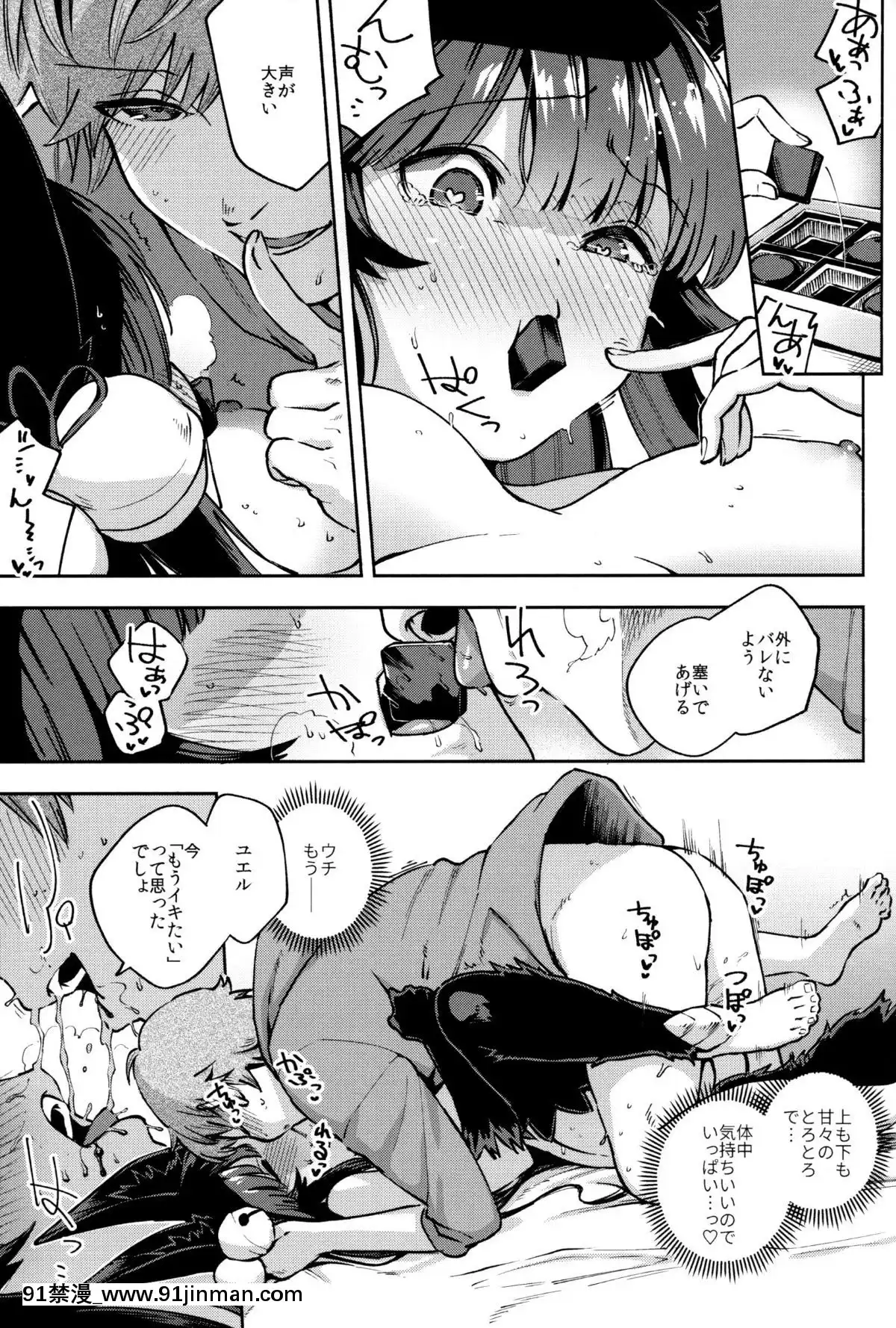 MeltyYuel[龍戰士布蘭文 18h]