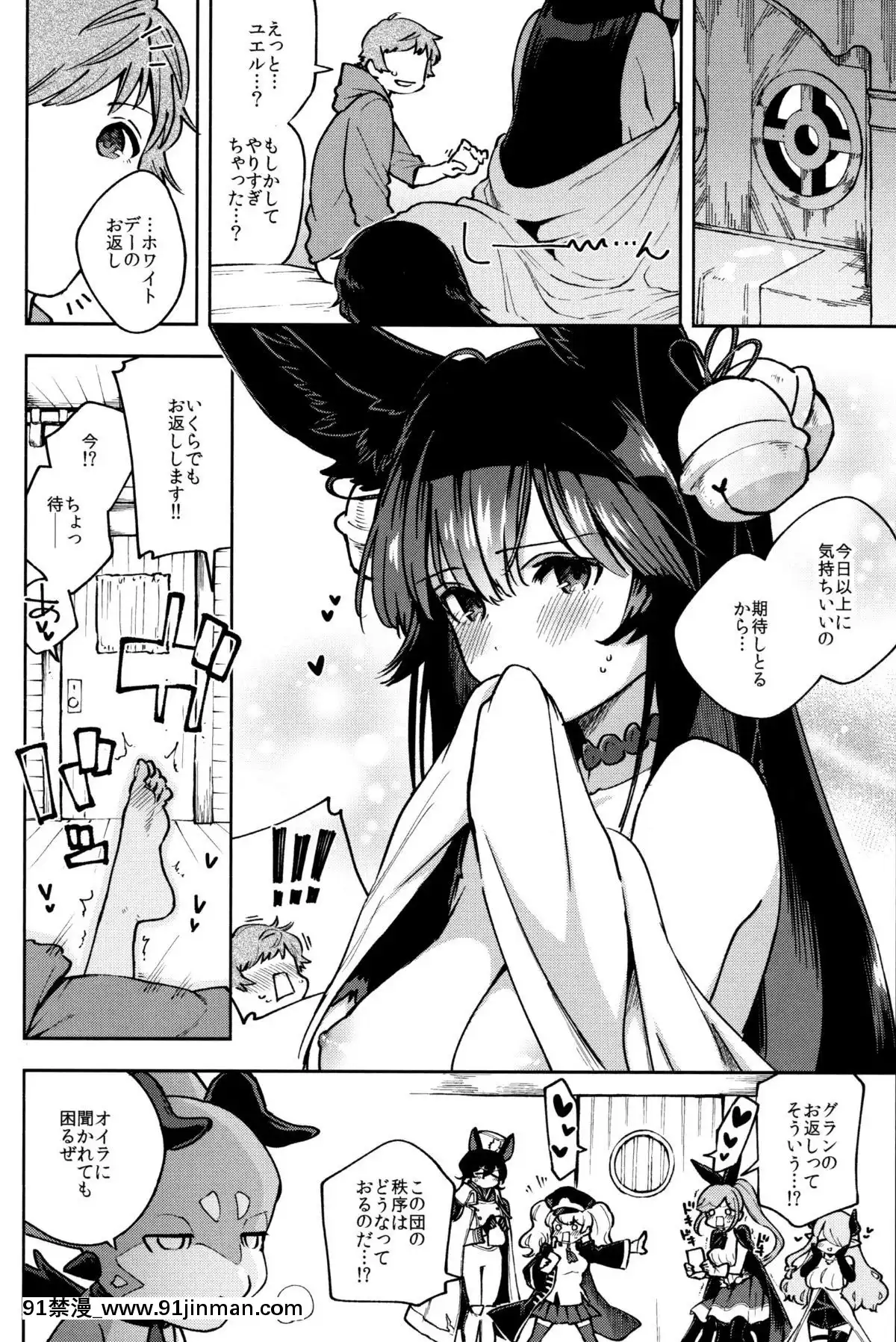 MeltyYuel[龍戰士布蘭文 18h]