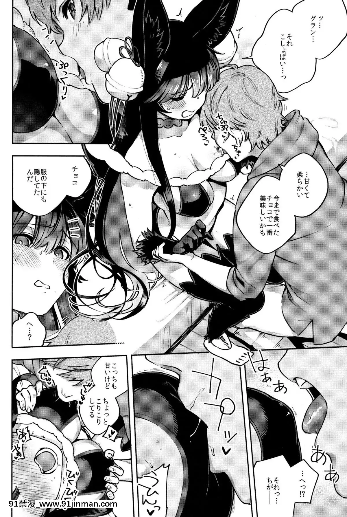 MeltyYuel[龍戰士布蘭文 18h]