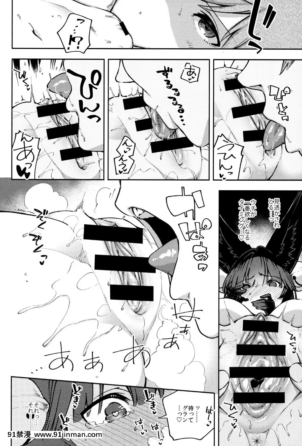 MeltyYuel[龍戰士布蘭文 18h]