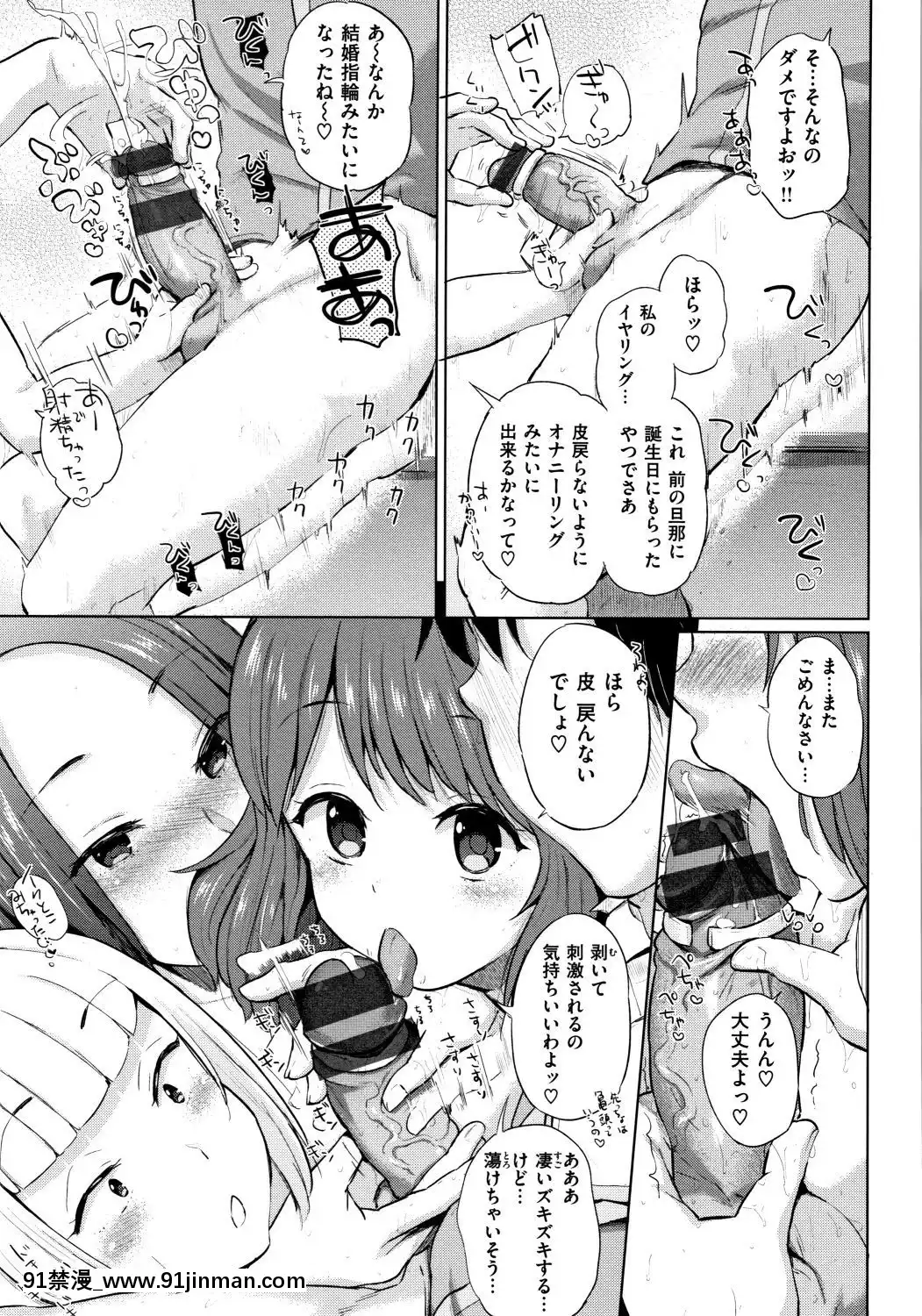 [夢乃狸]エロいオンナ+8P小冊子_JP[佩特拉 雷蒂 h漫]