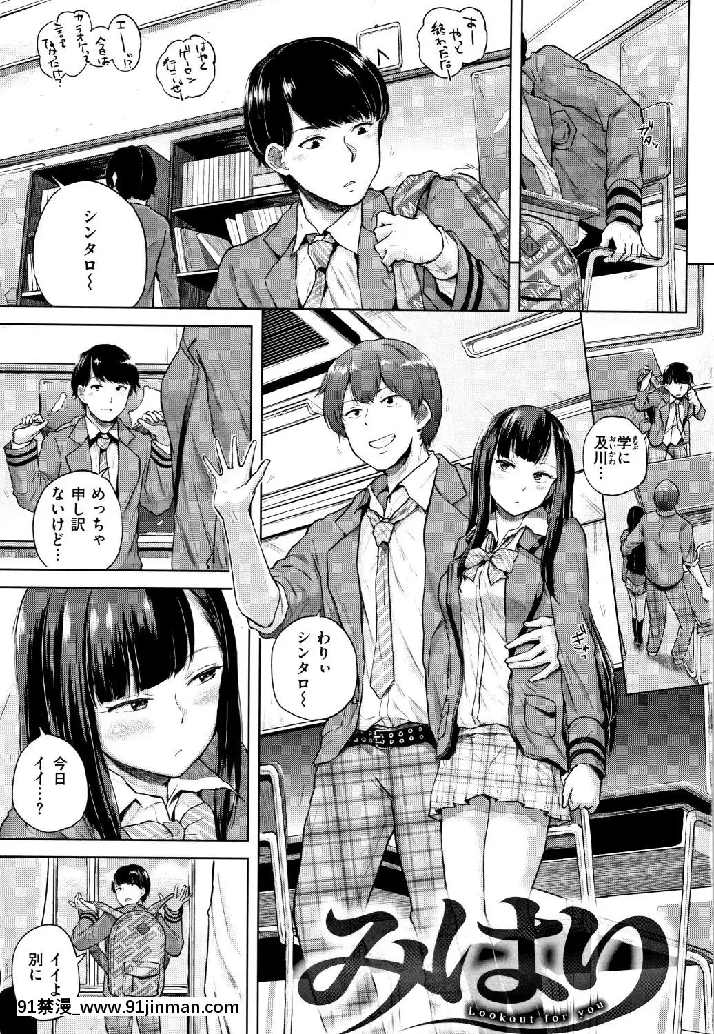 [夢乃狸]エロいオンナ+8P小冊子_JP[佩特拉 雷蒂 h漫]