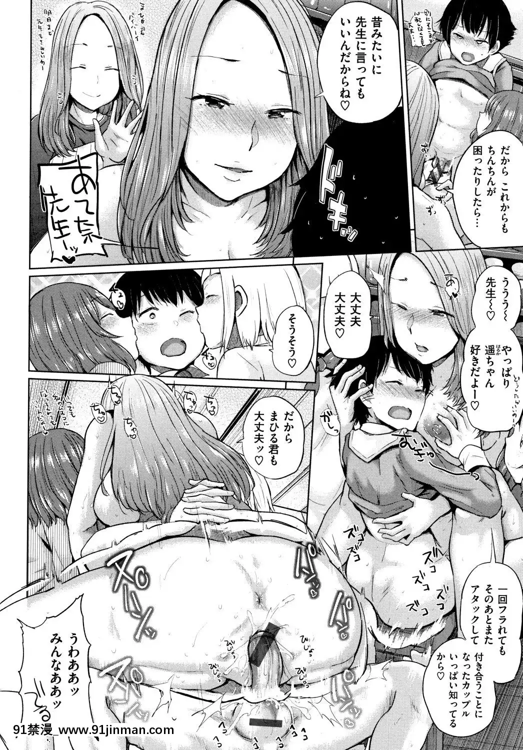 [夢乃狸]エロいオンナ+8P小冊子_JP[佩特拉 雷蒂 h漫]